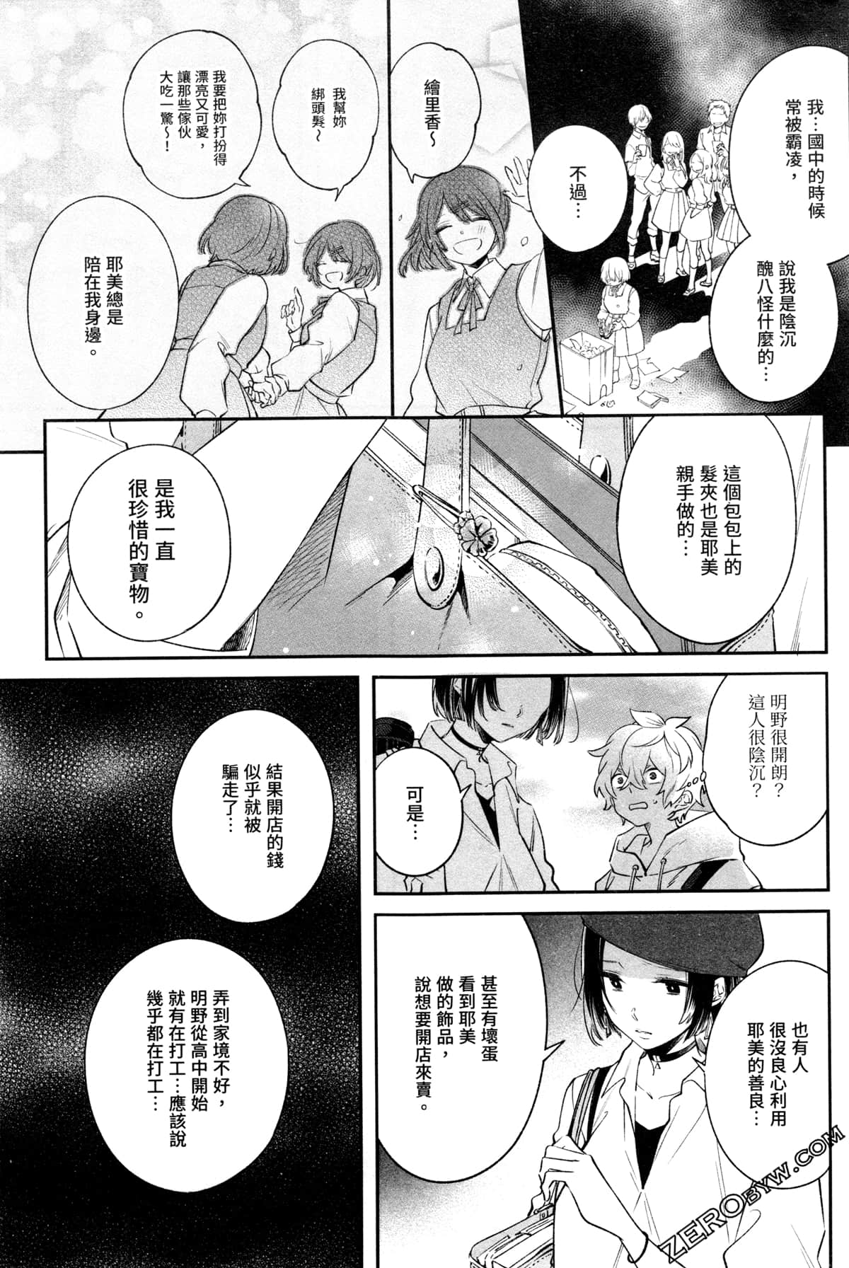 Page 157