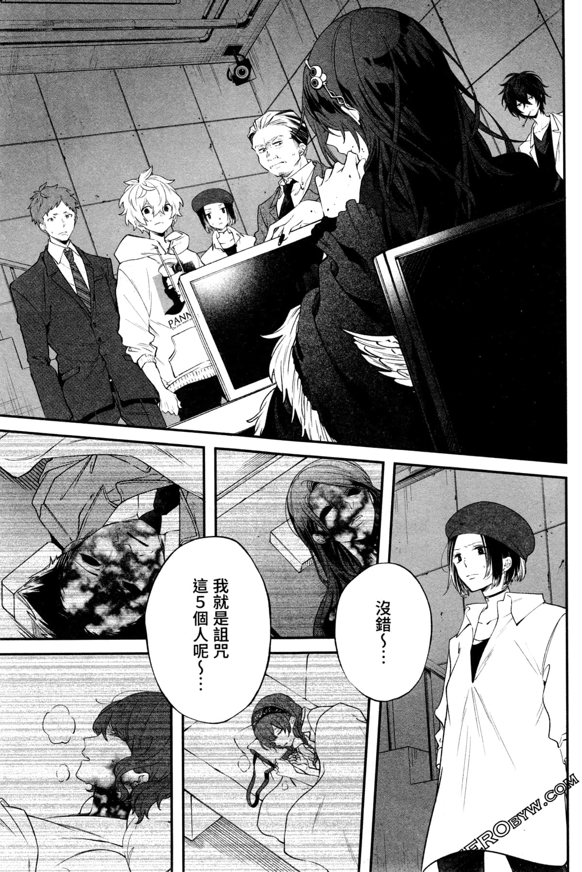 Page 159