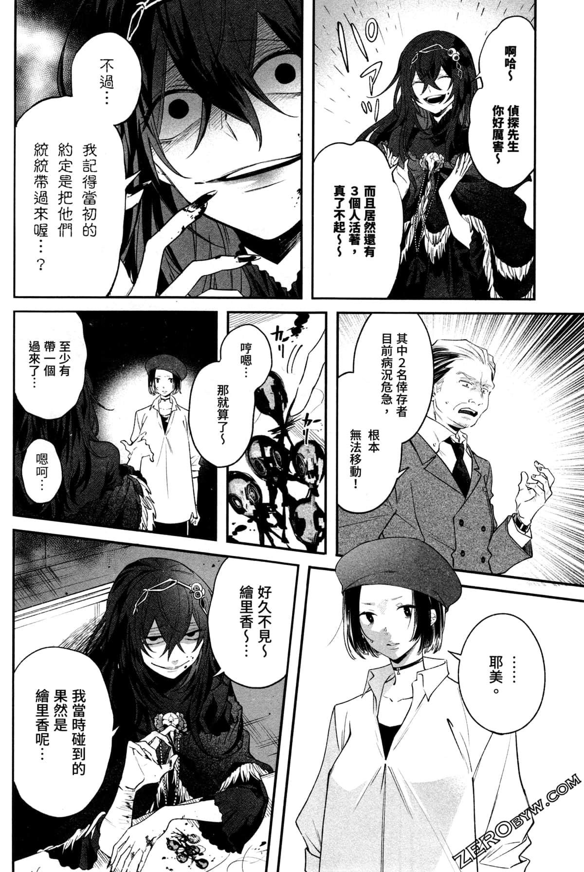 Page 160