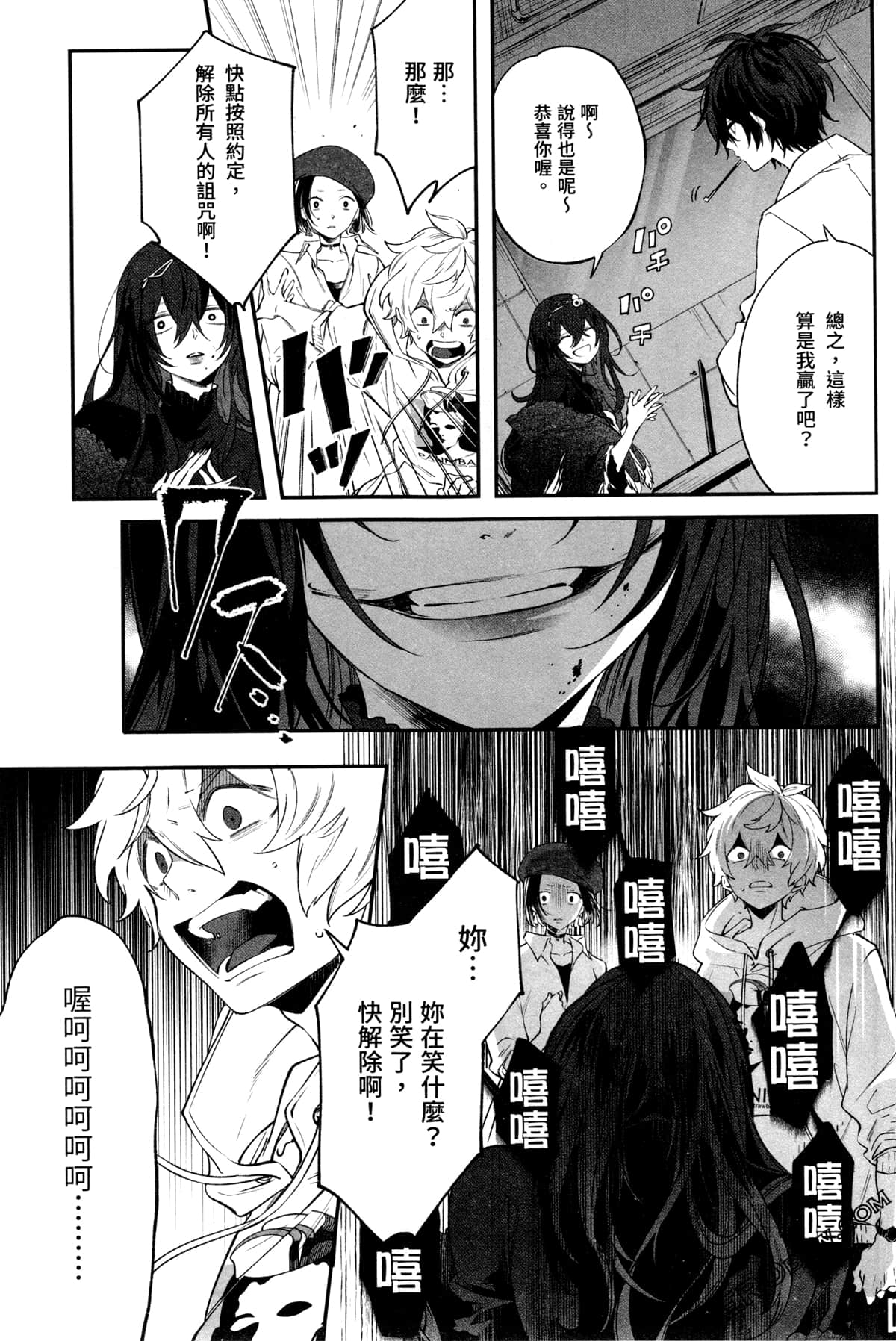 Page 161
