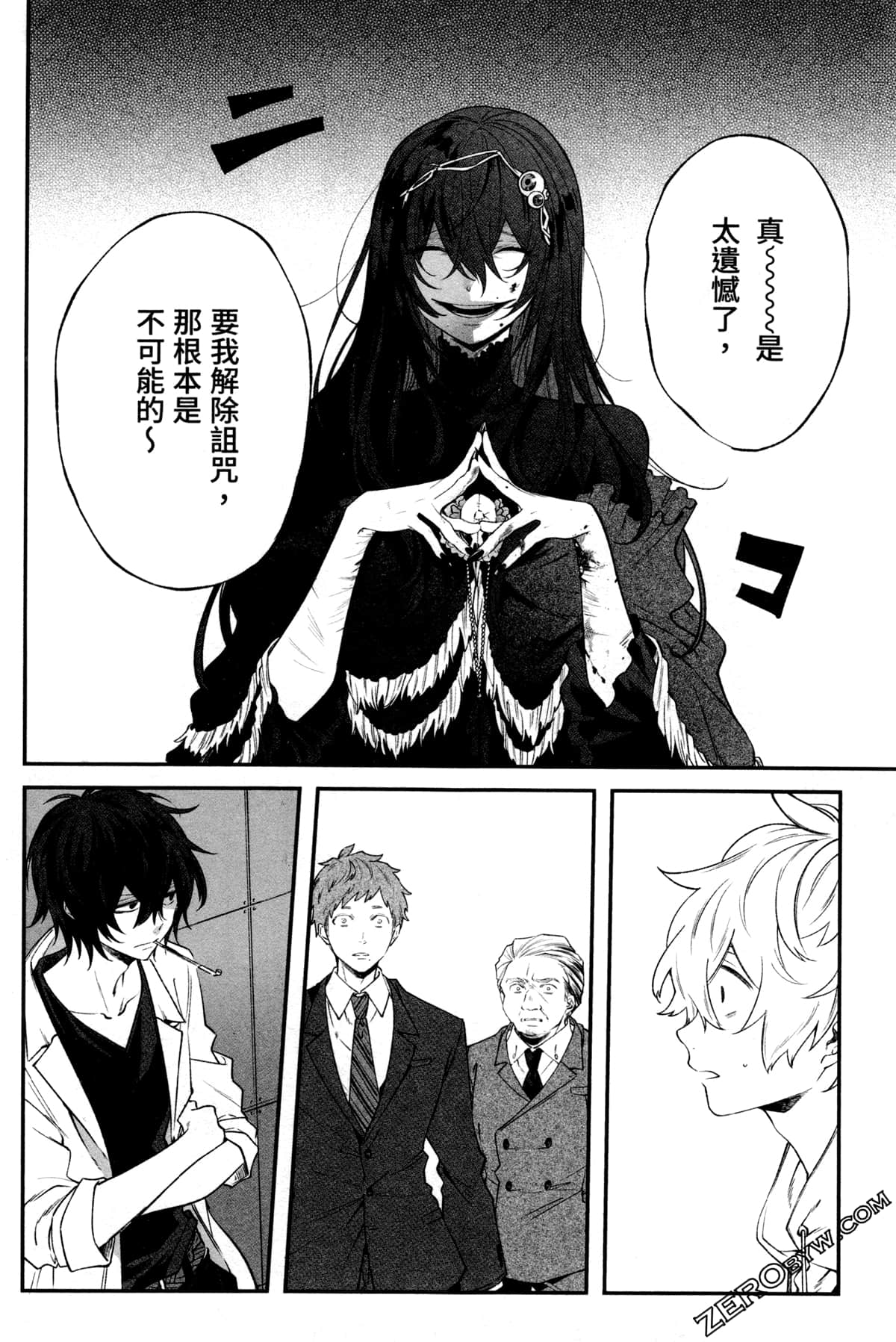 Page 162