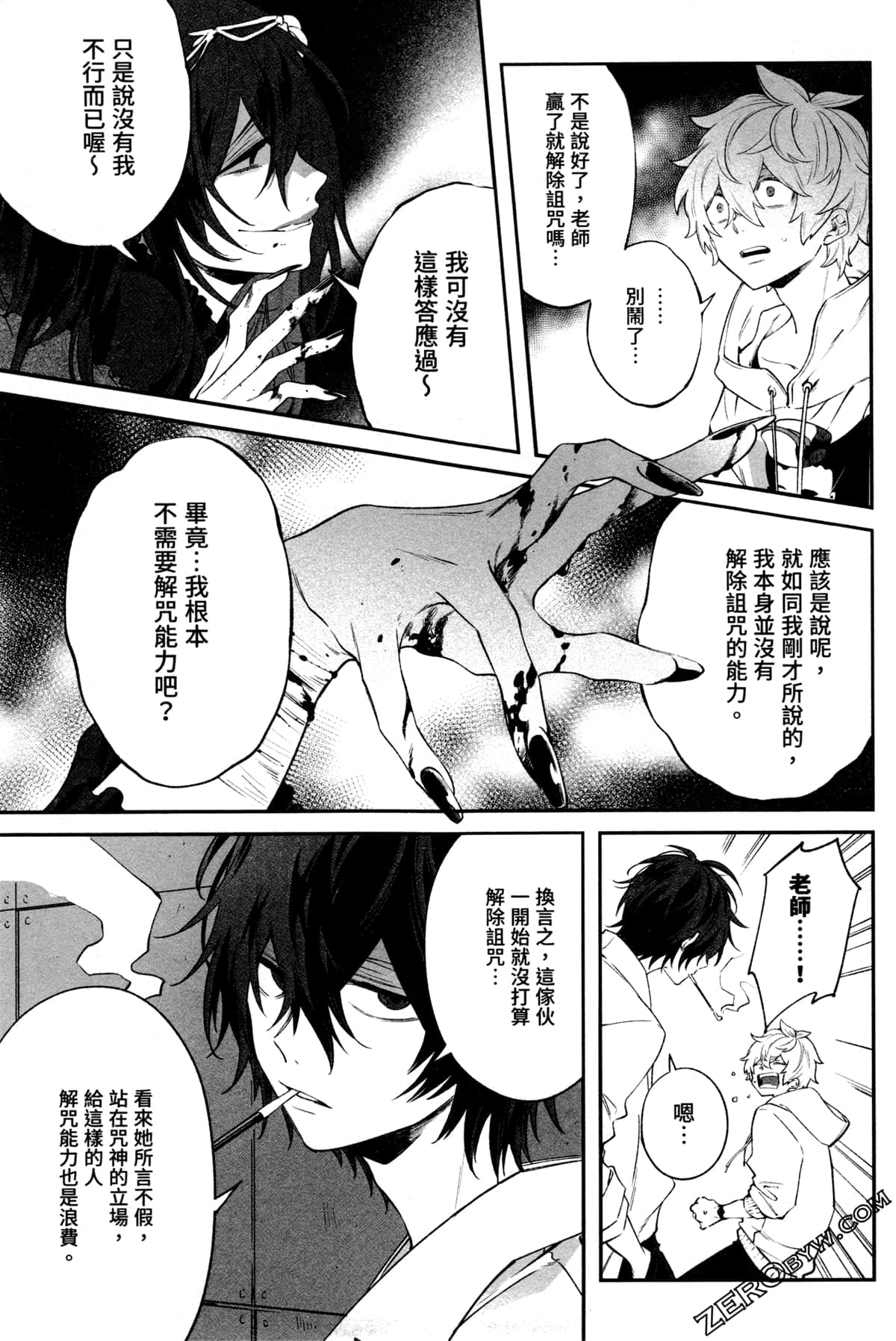 Page 163