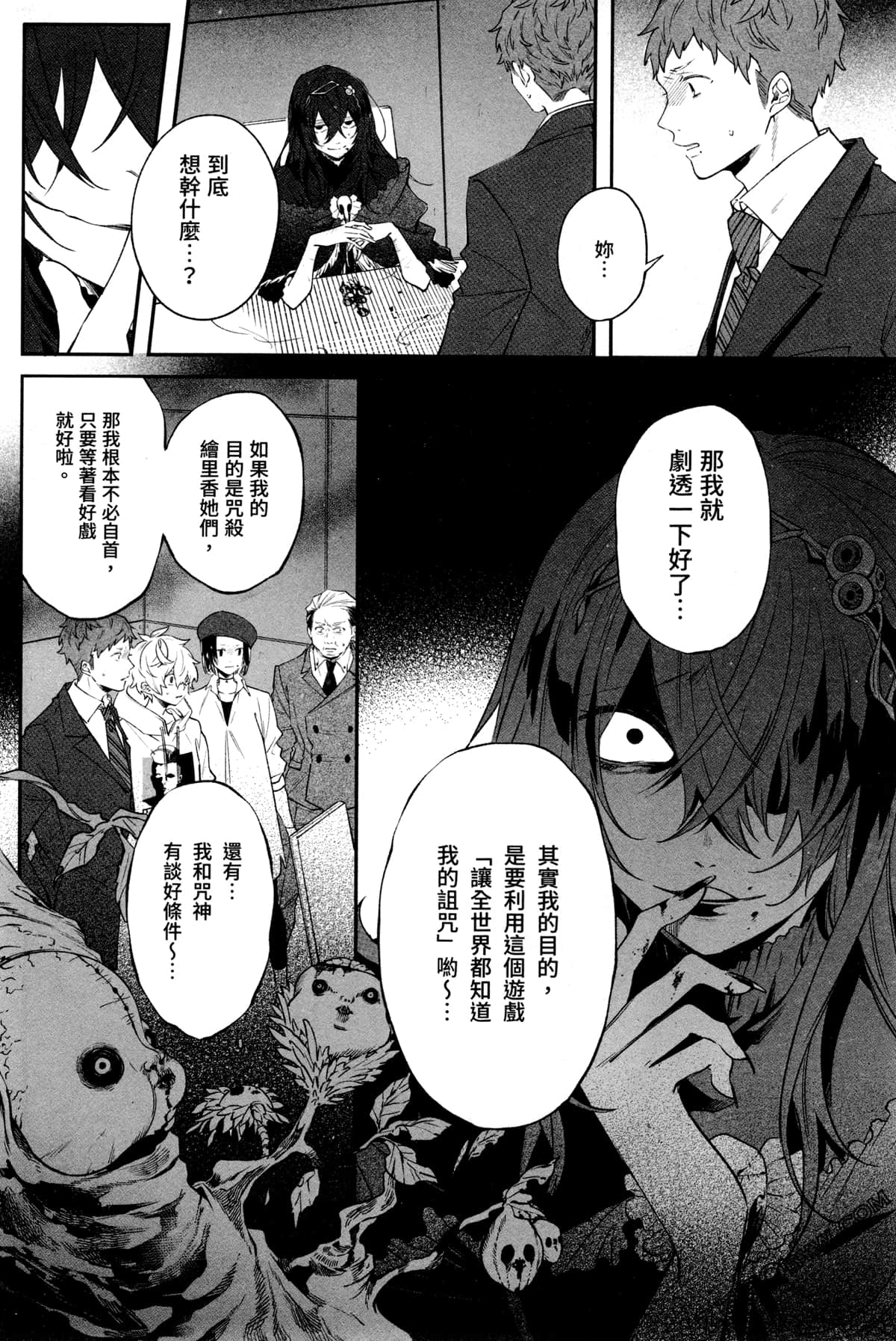Page 164