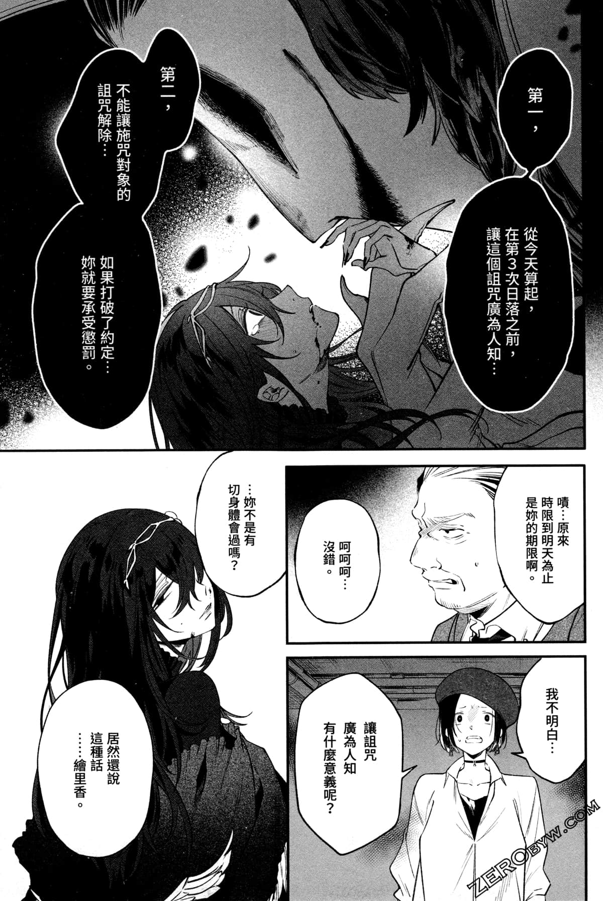 Page 165