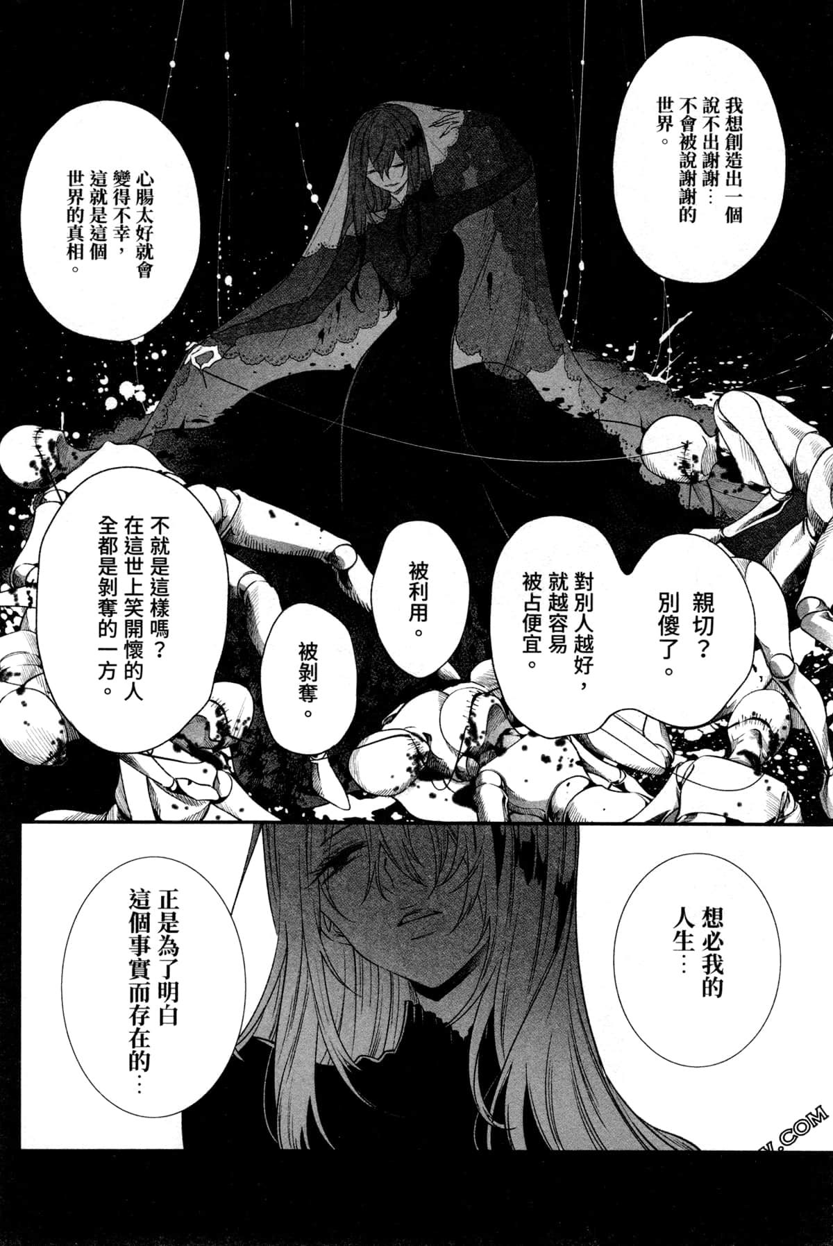 Page 166