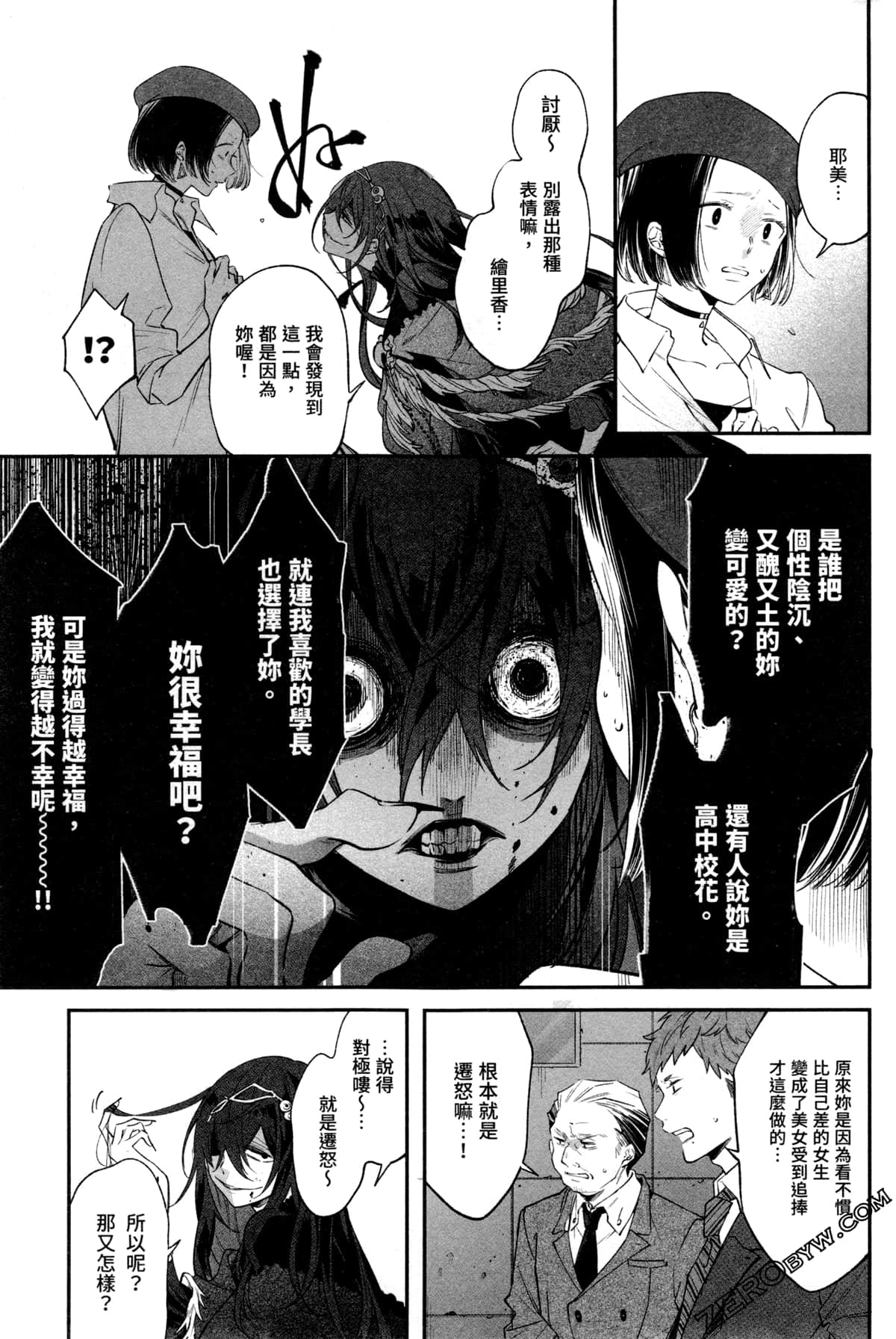 Page 167
