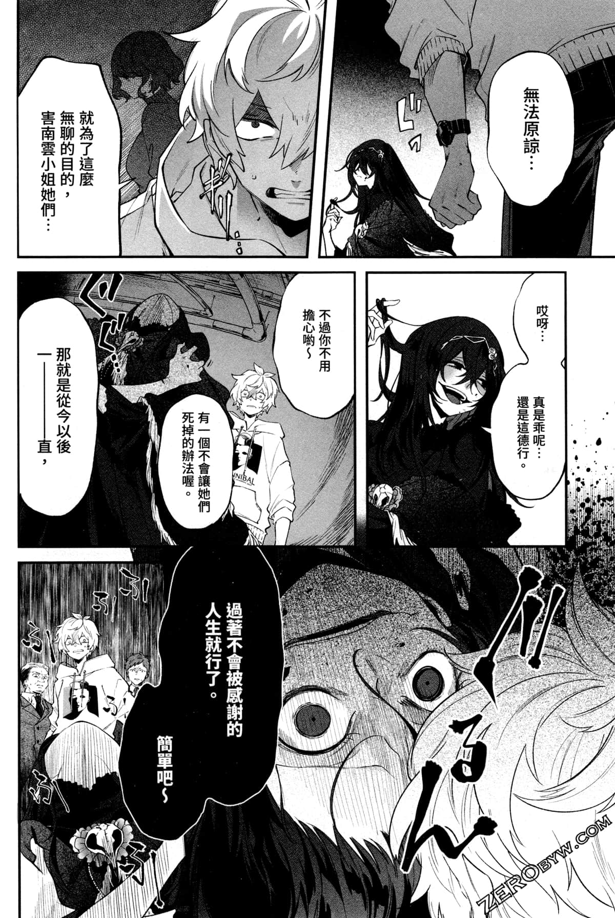Page 168