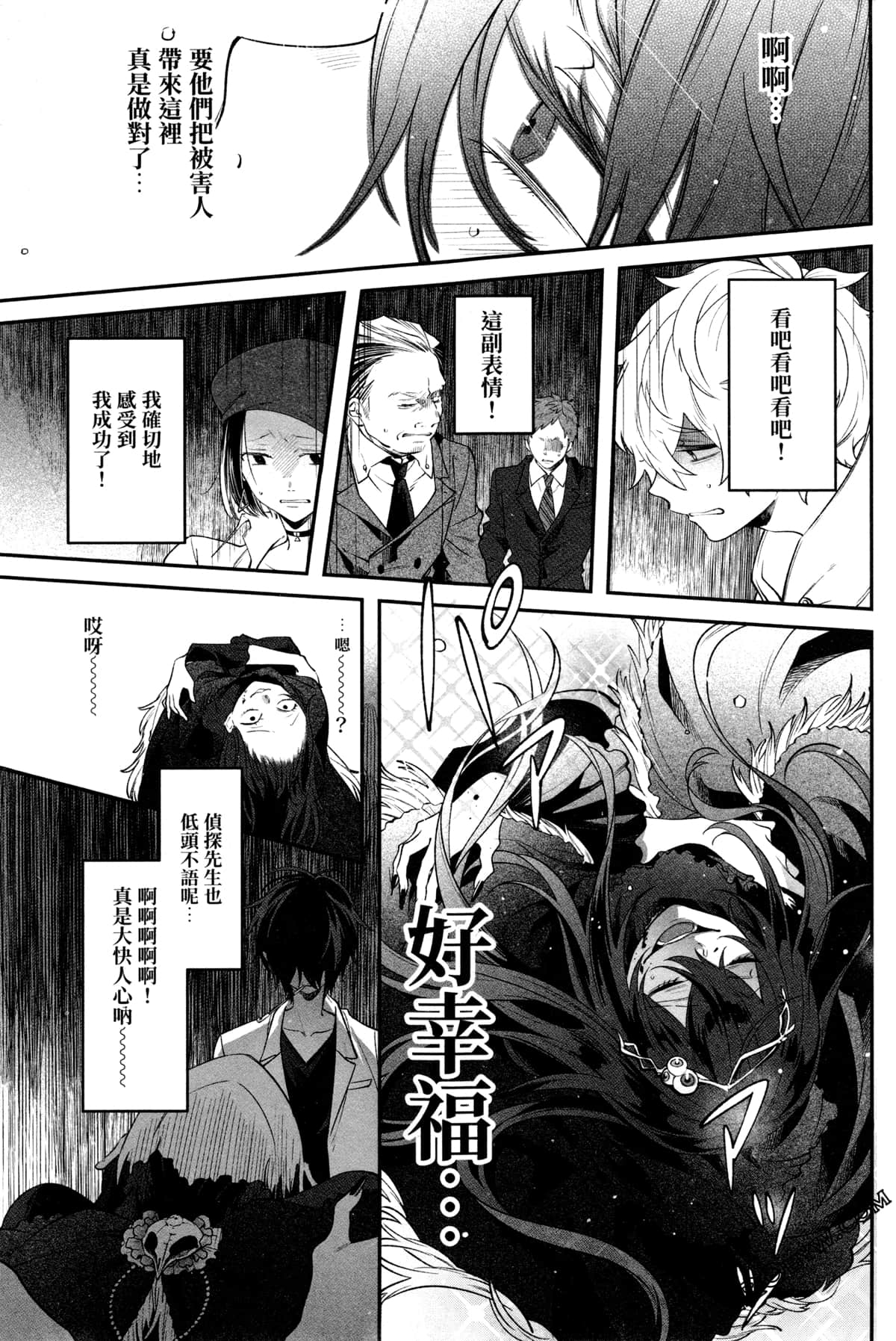 Page 169