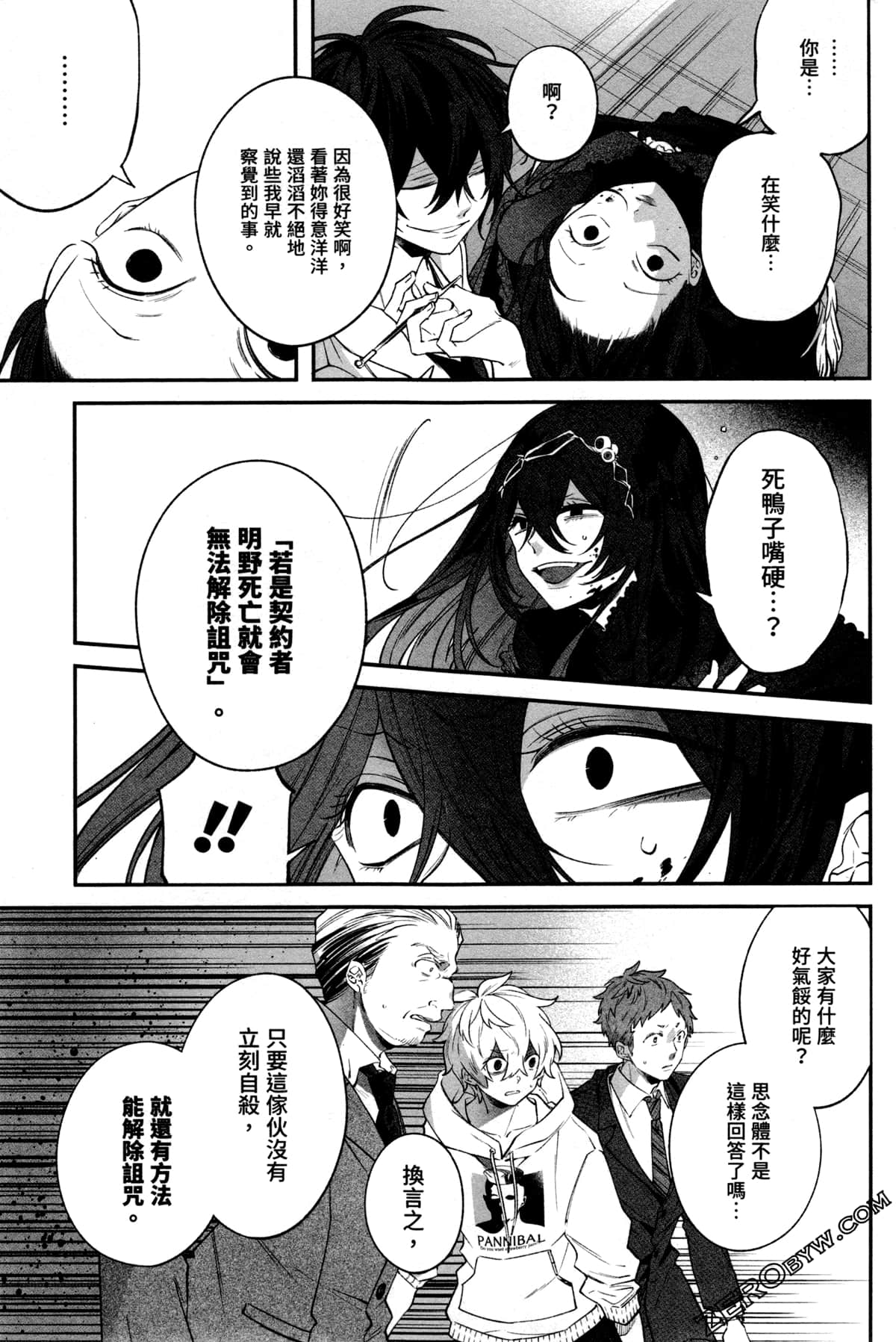Page 171