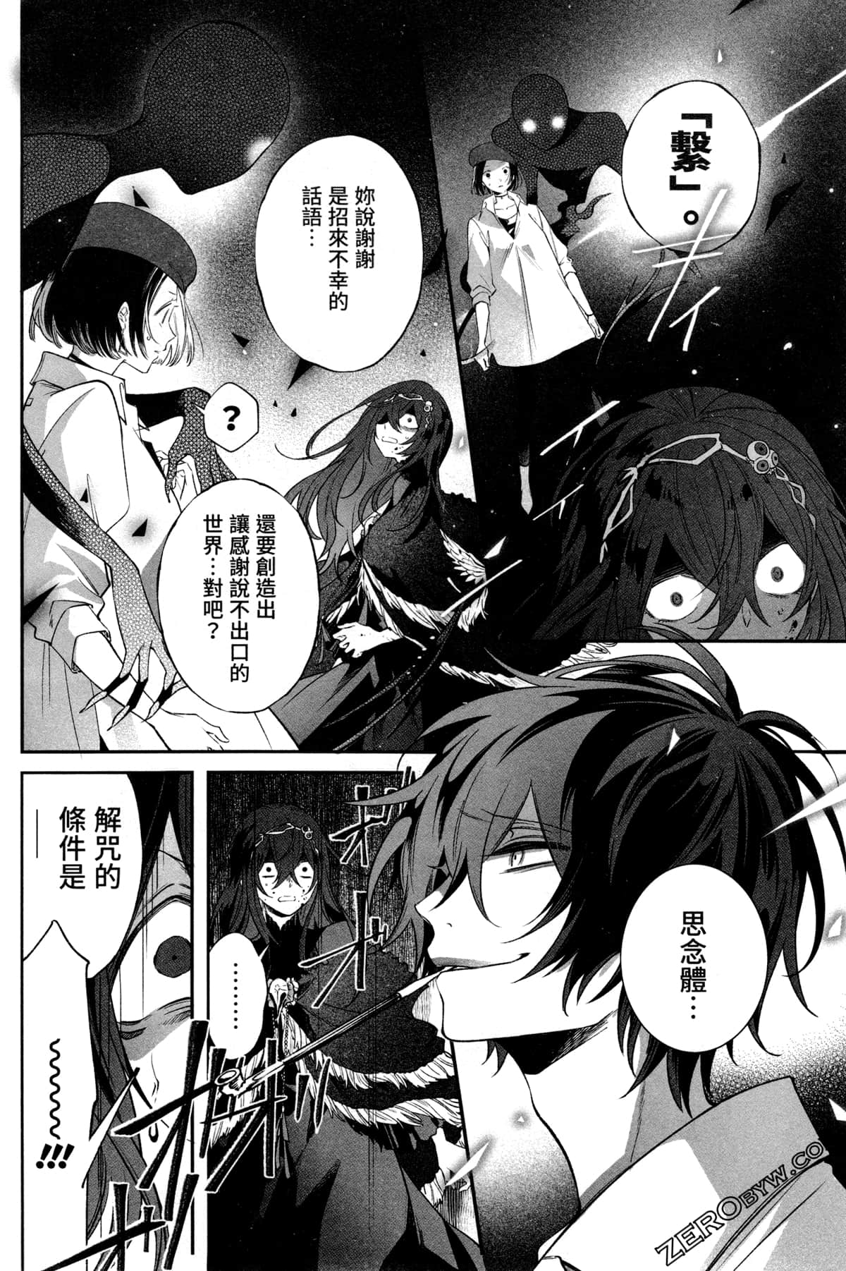 Page 172