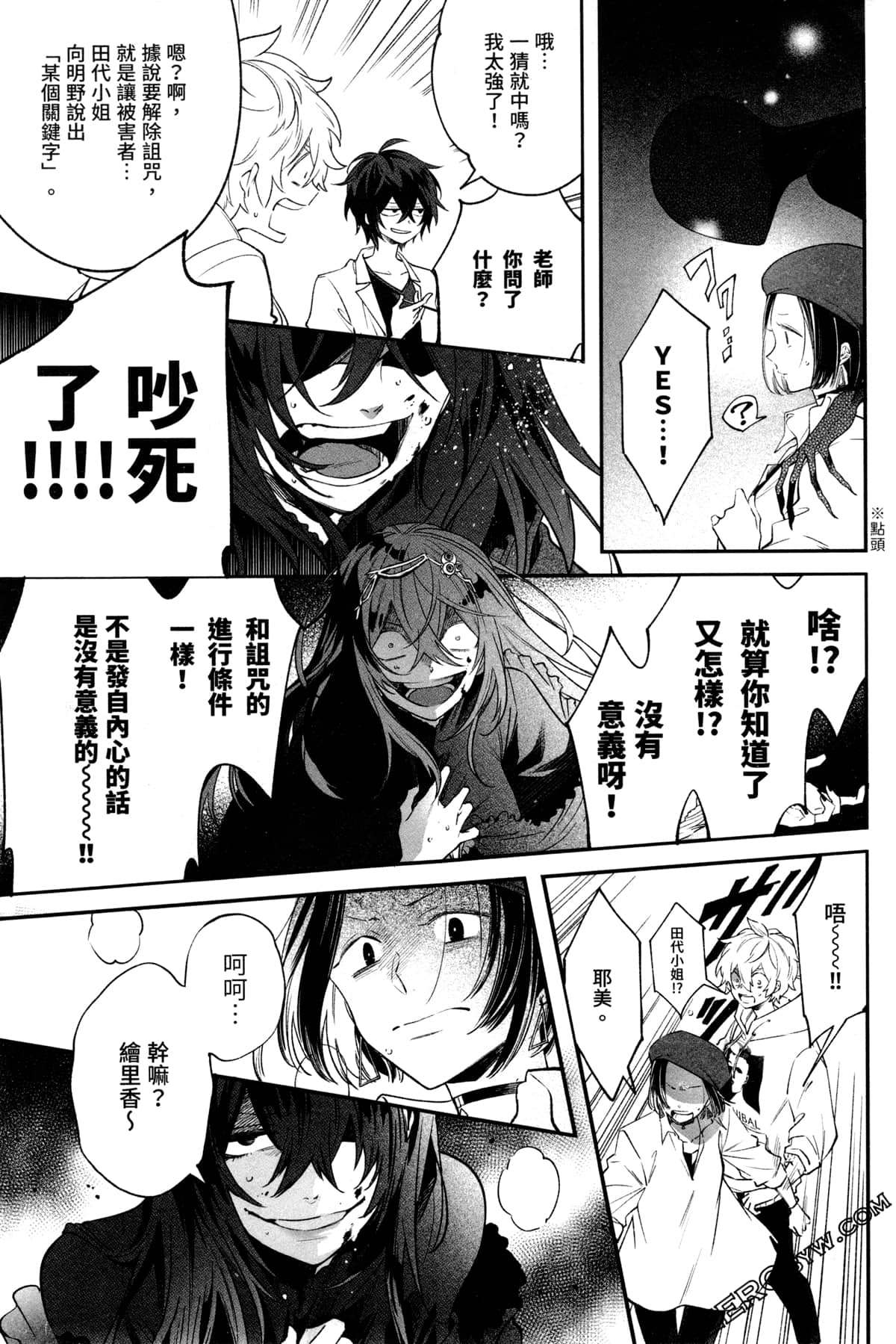 Page 173