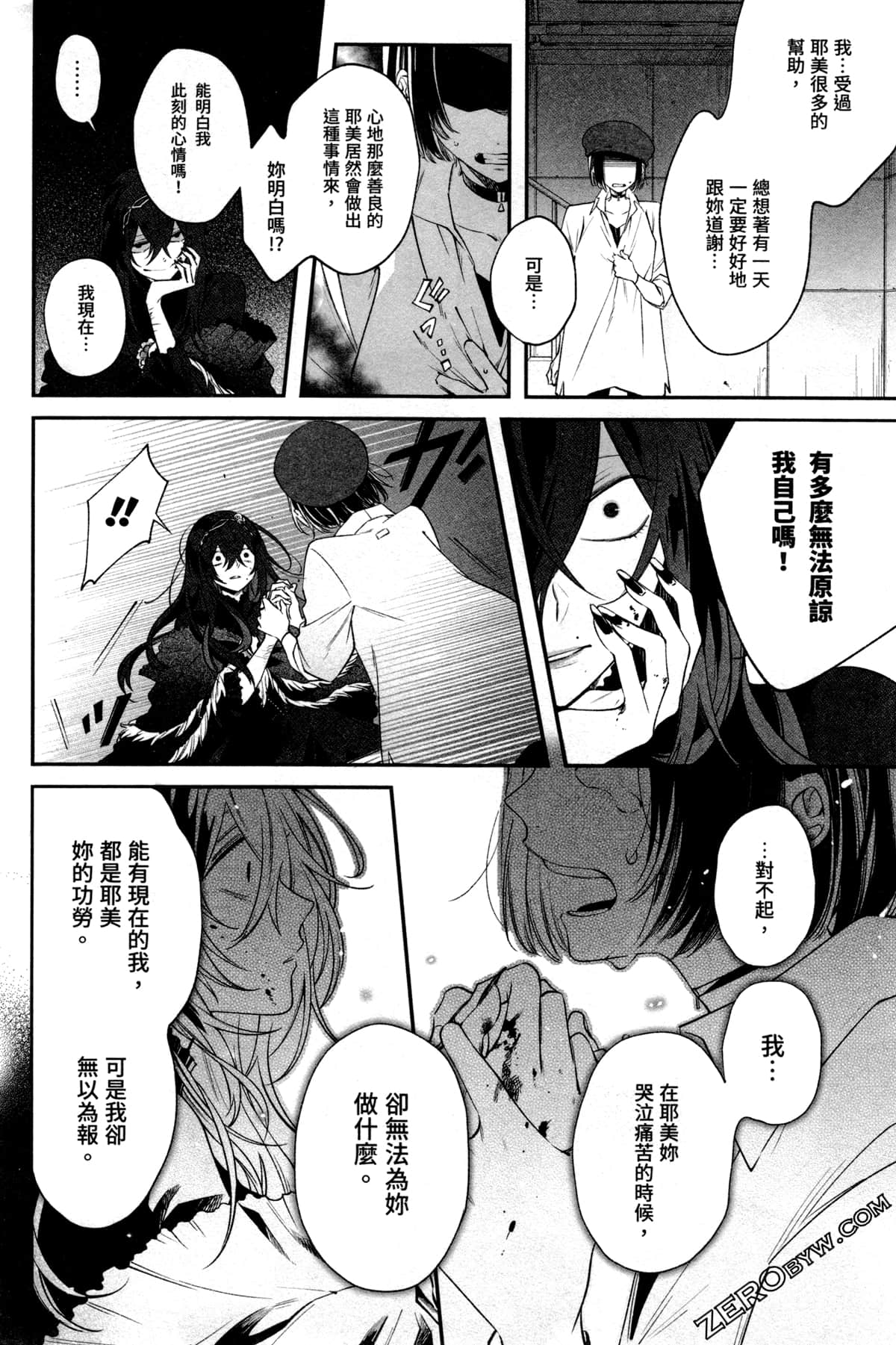 Page 174