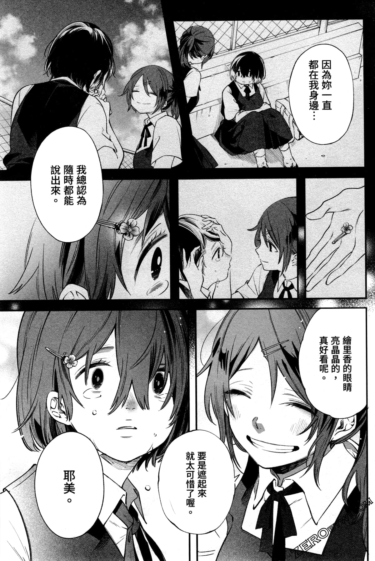 Page 175