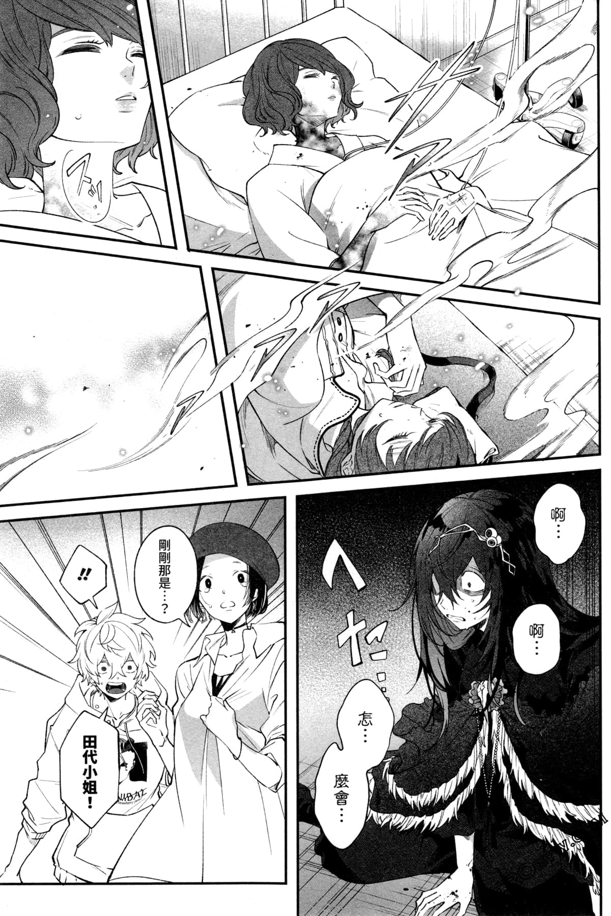 Page 179