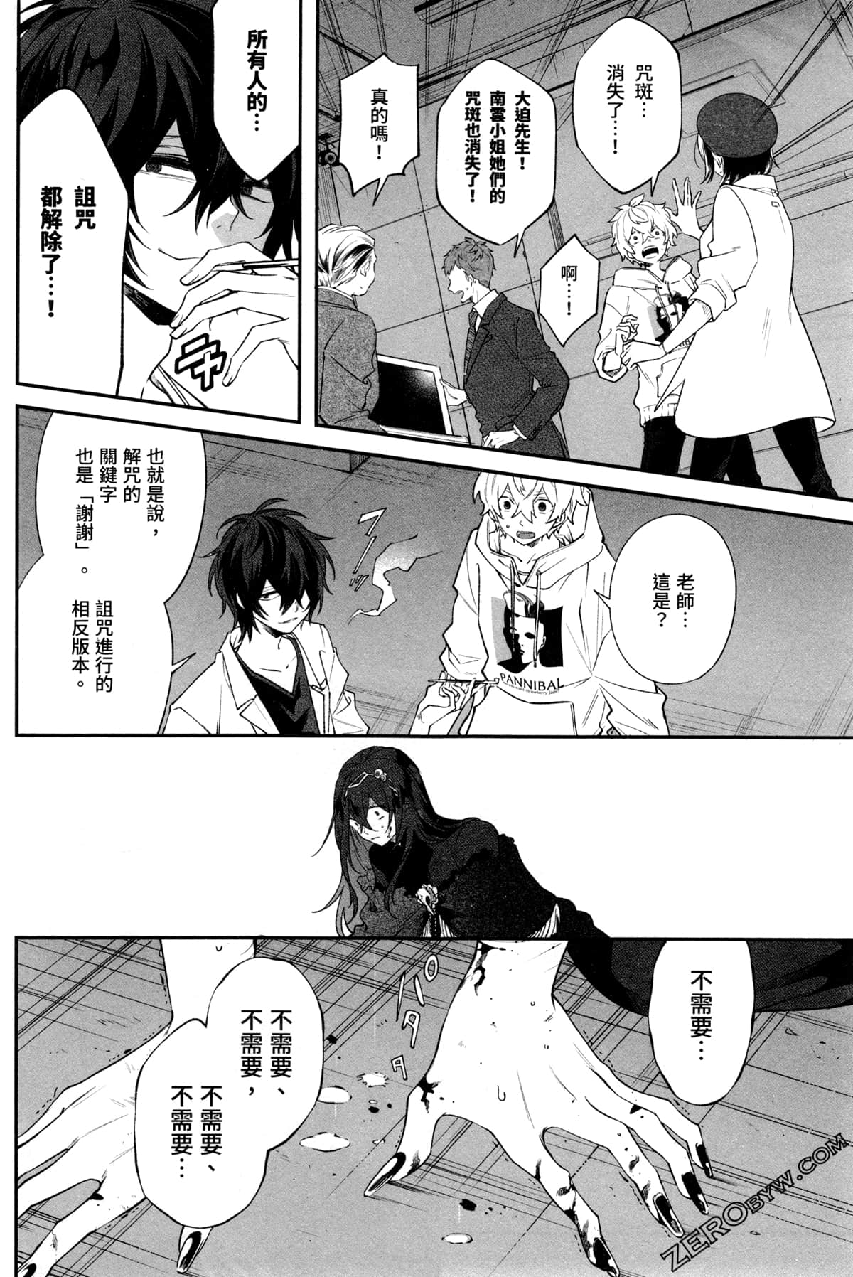 Page 180