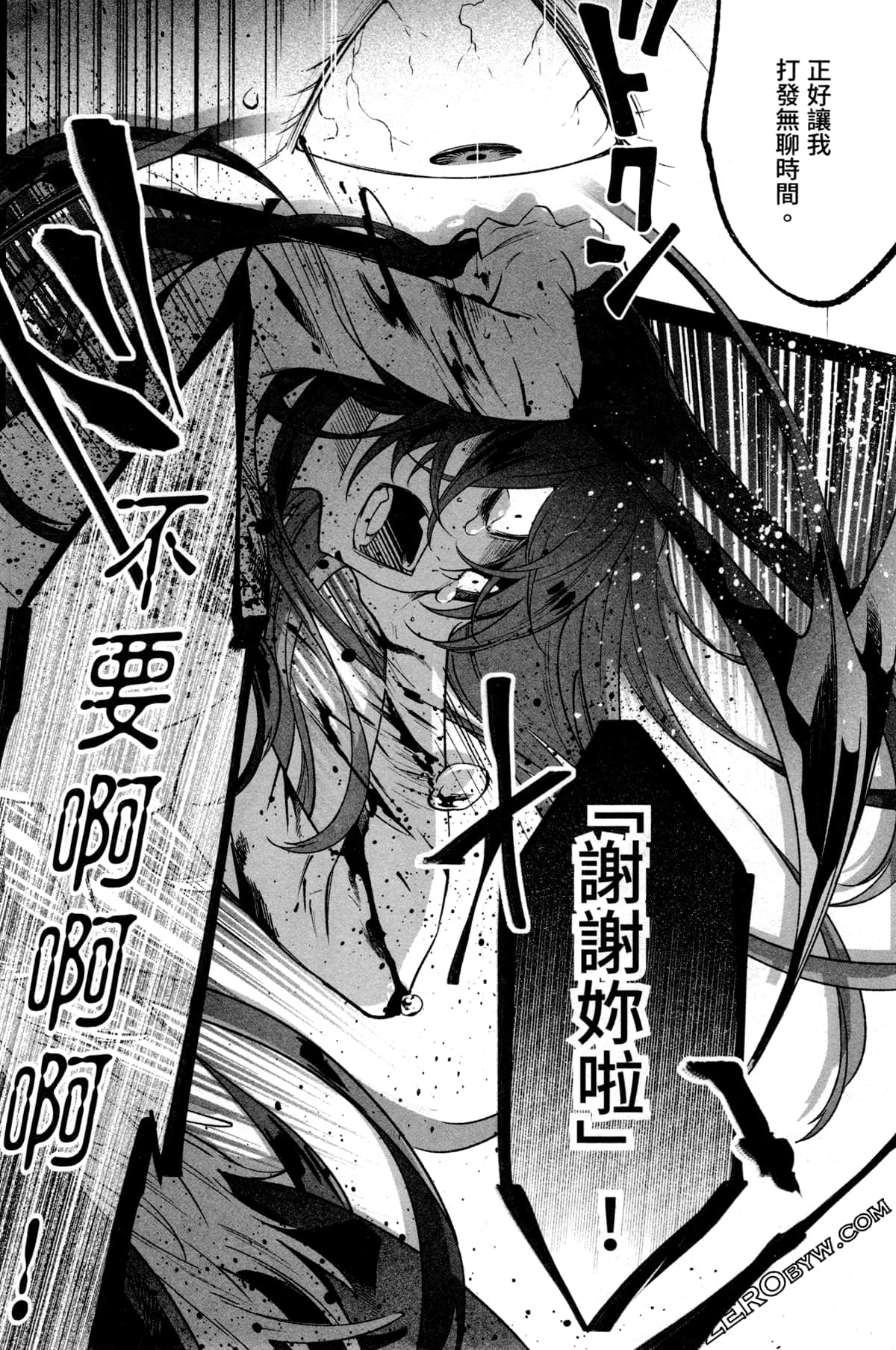 Page 182