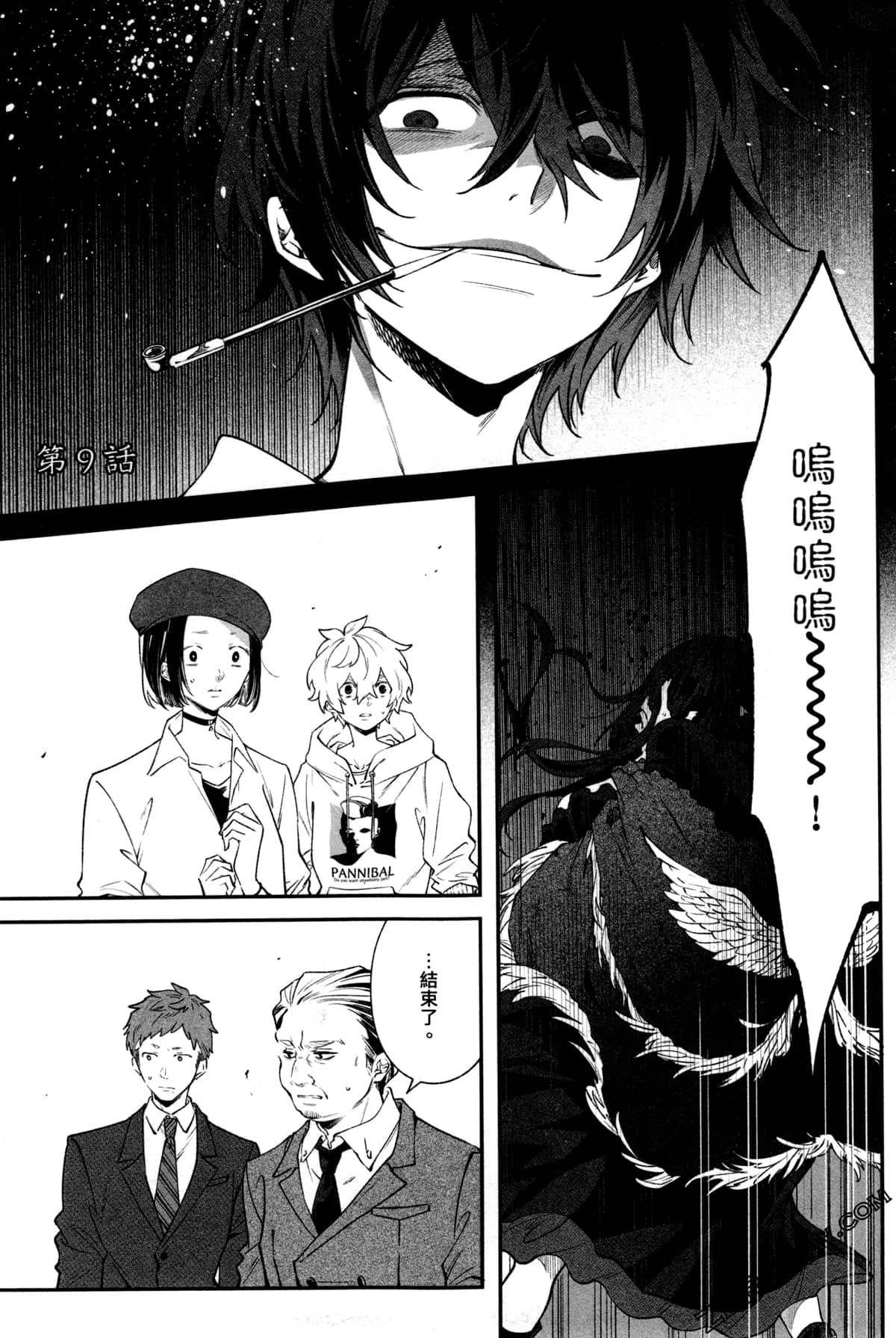 Page 183