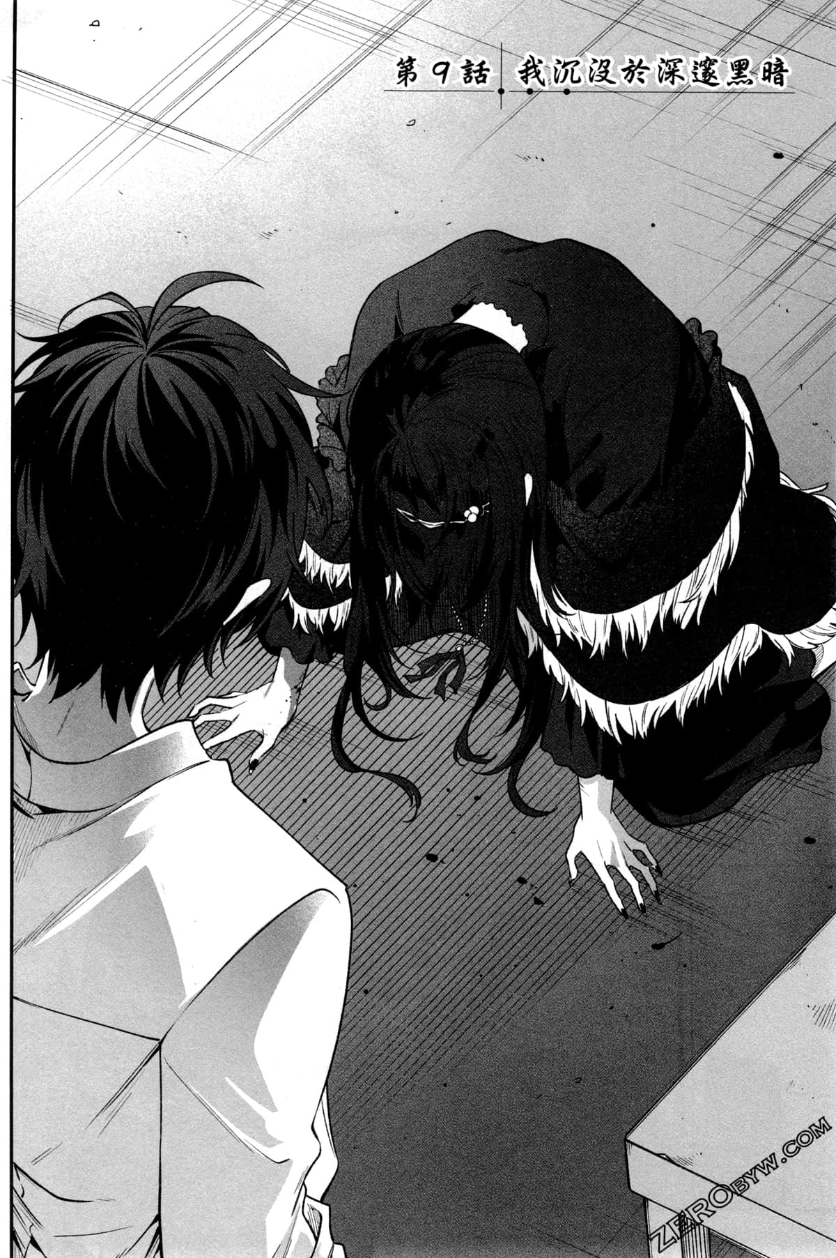 Page 184