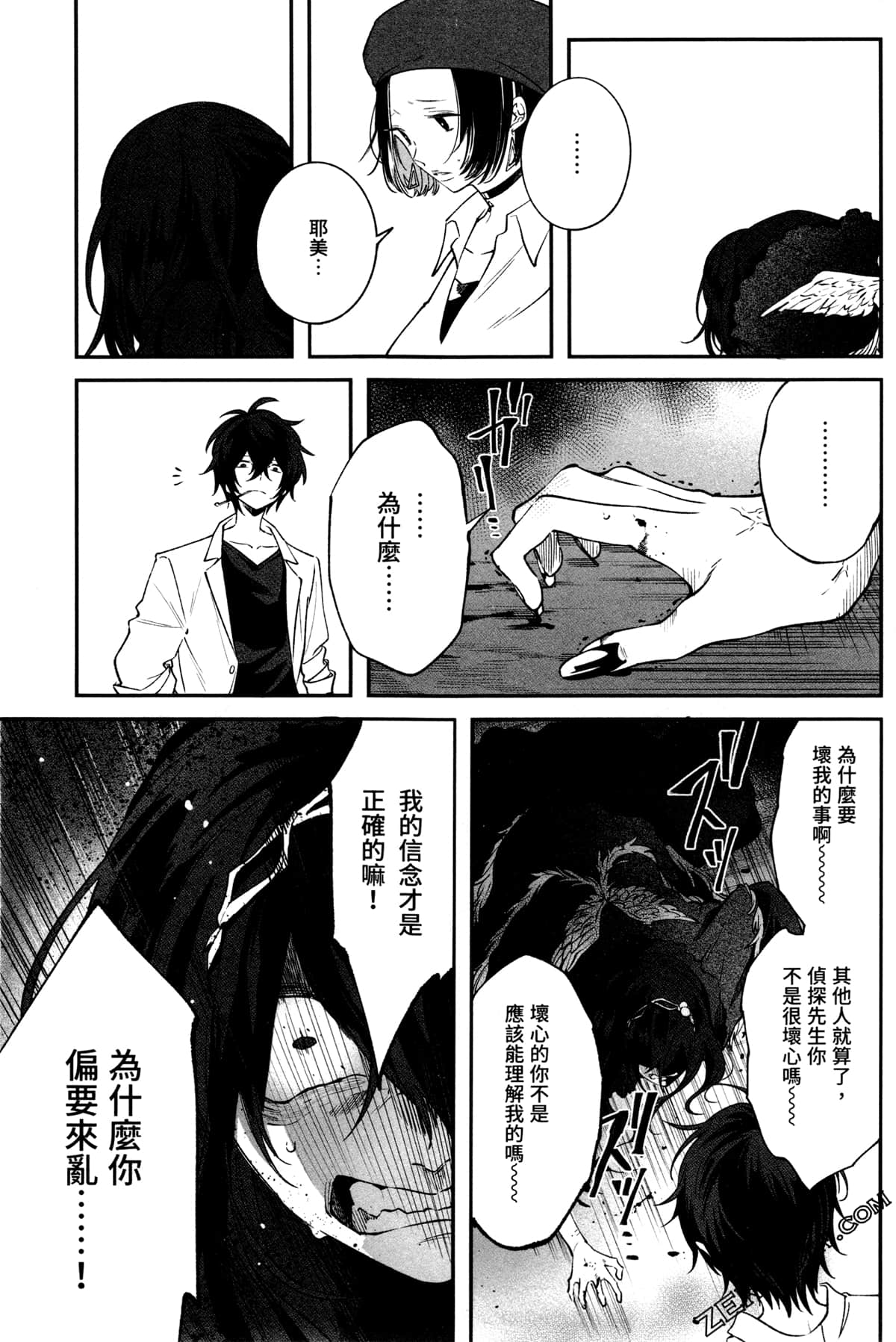 Page 185