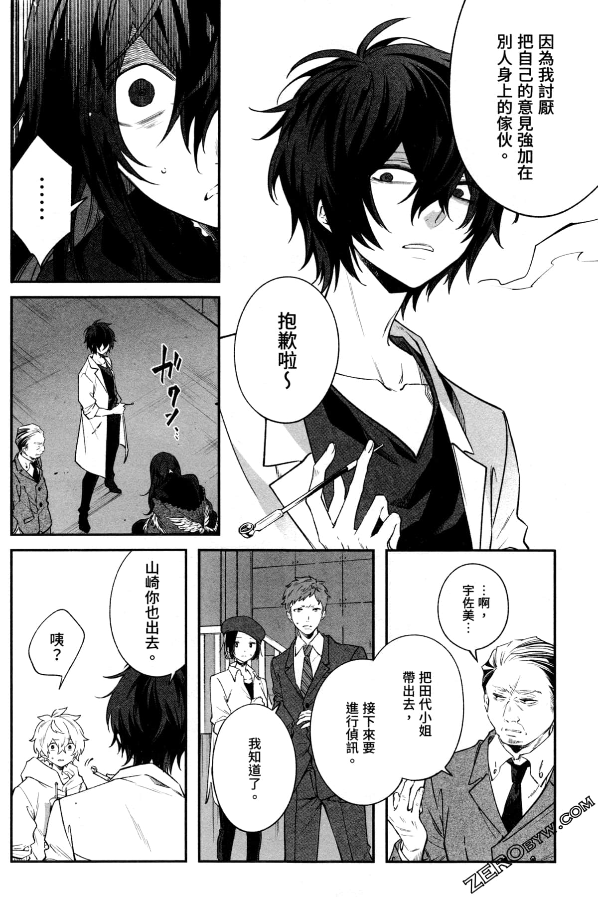Page 186