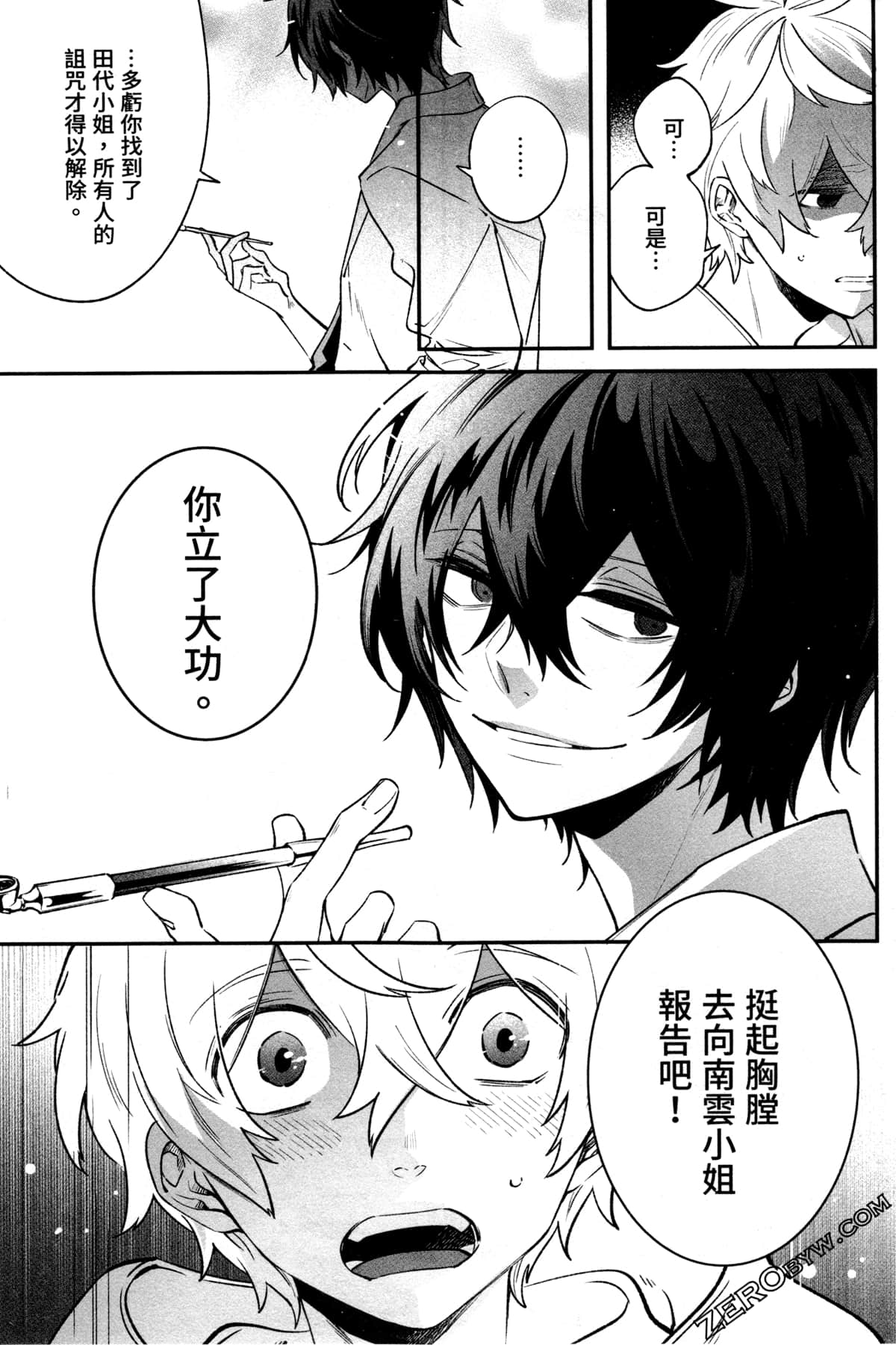 Page 187