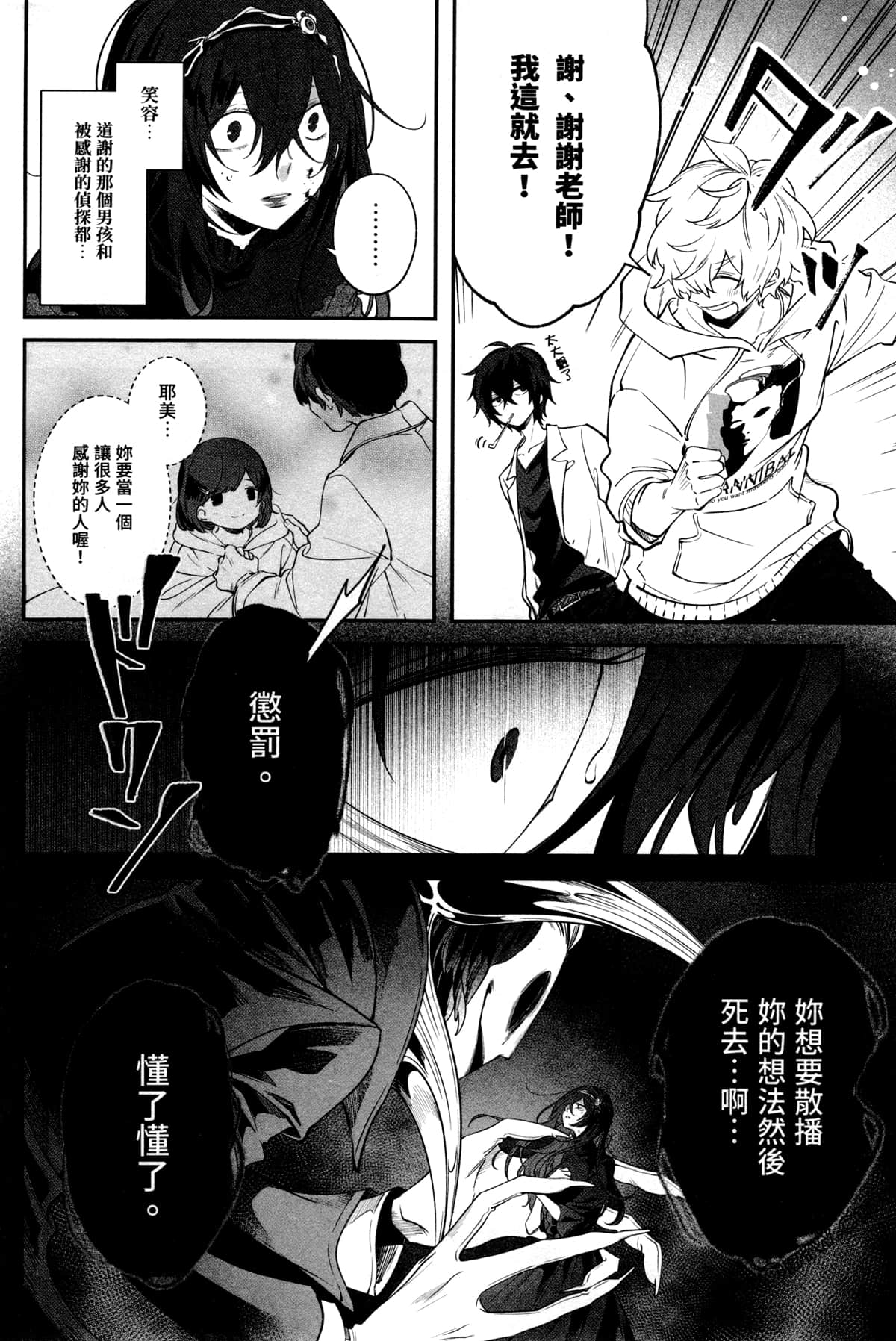 Page 188