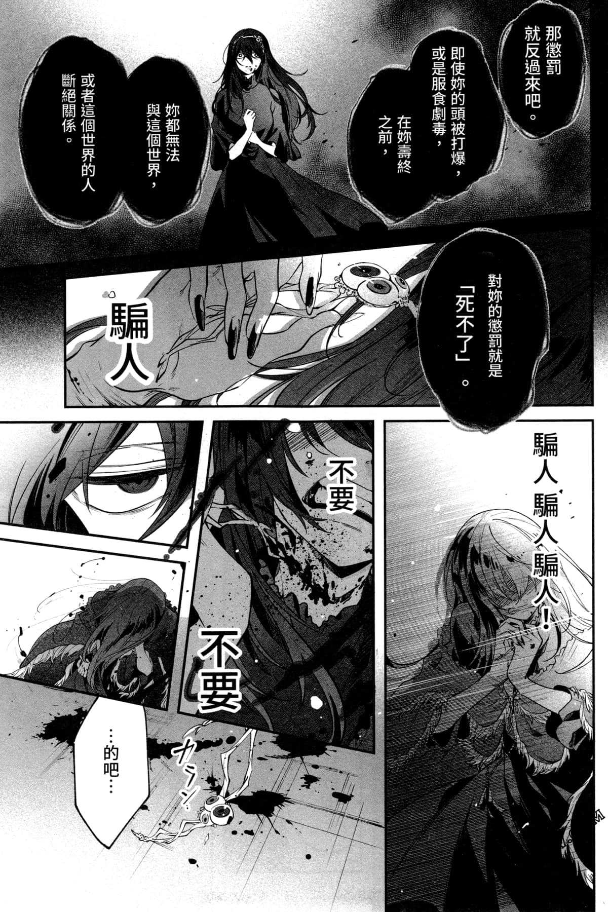 Page 189