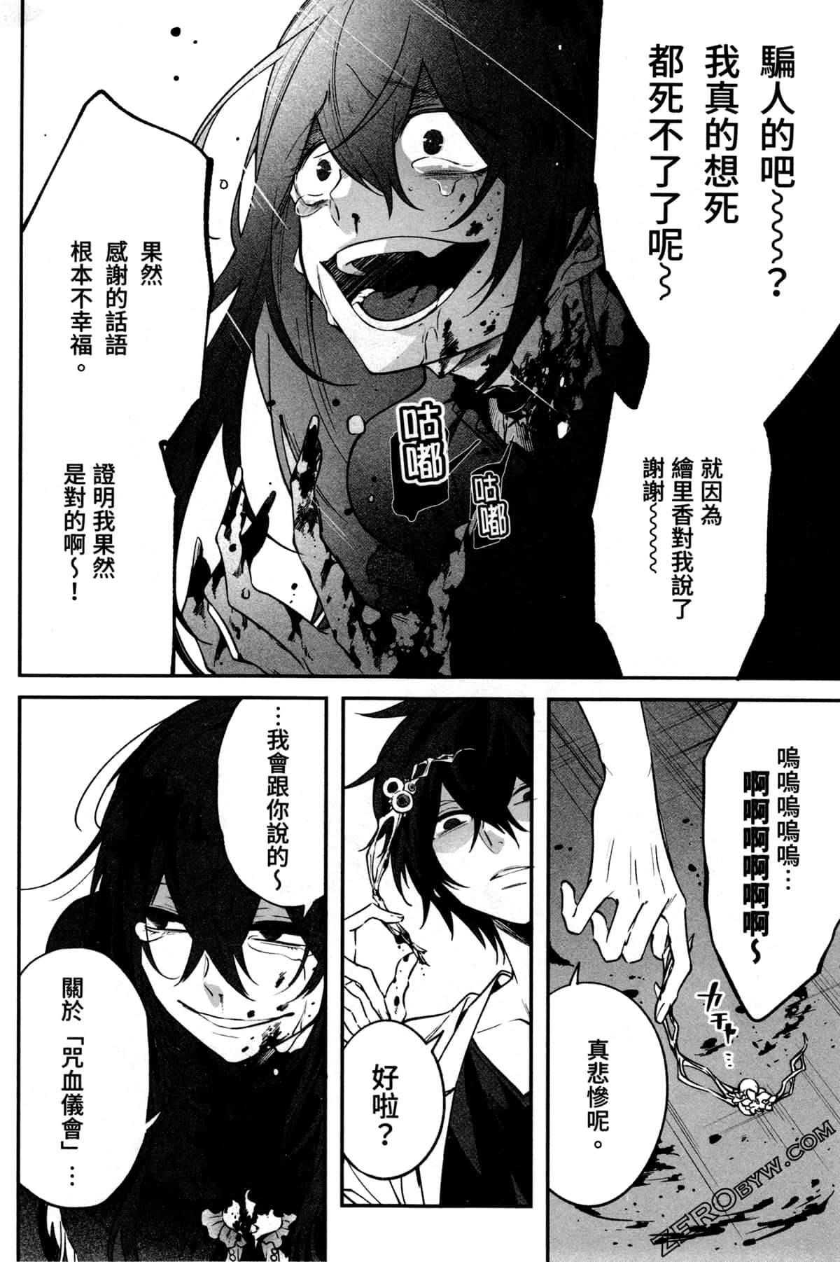 Page 190