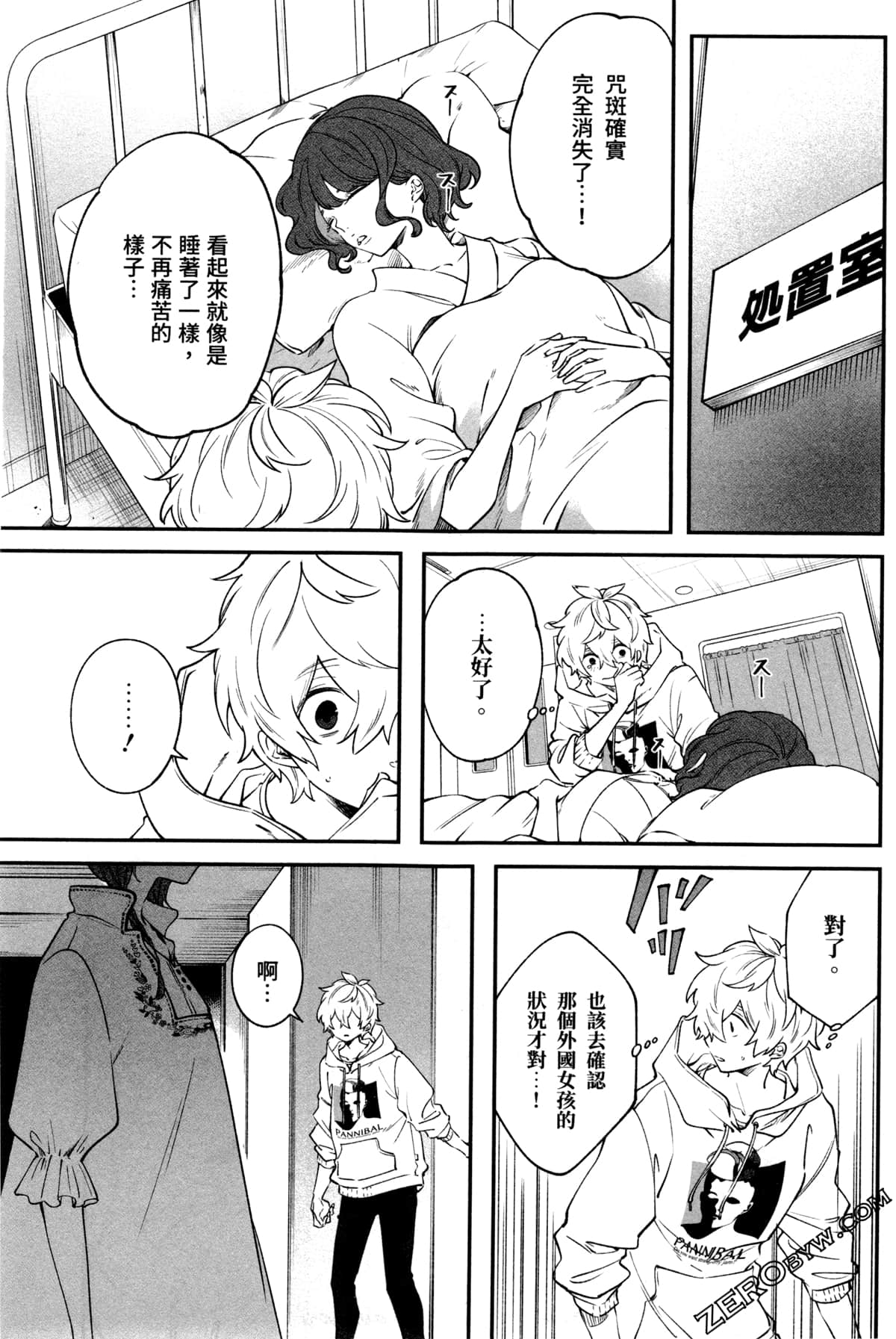 Page 191