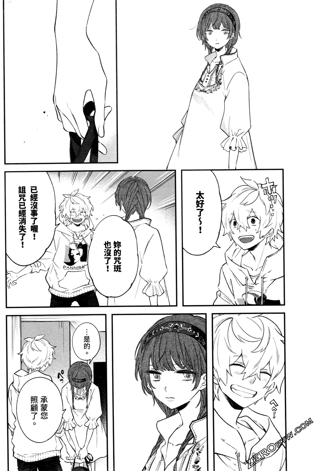 Page 192