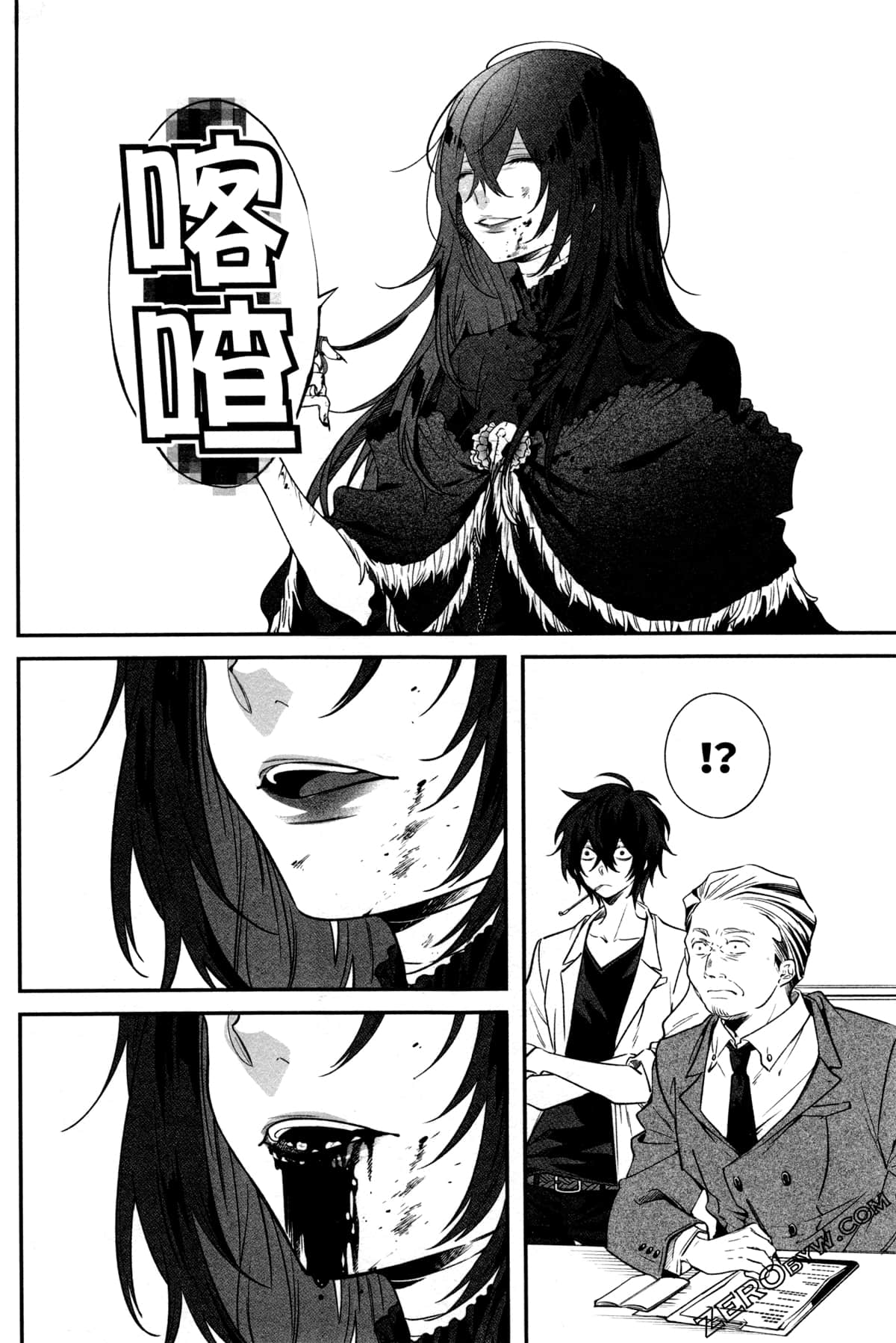 Page 198