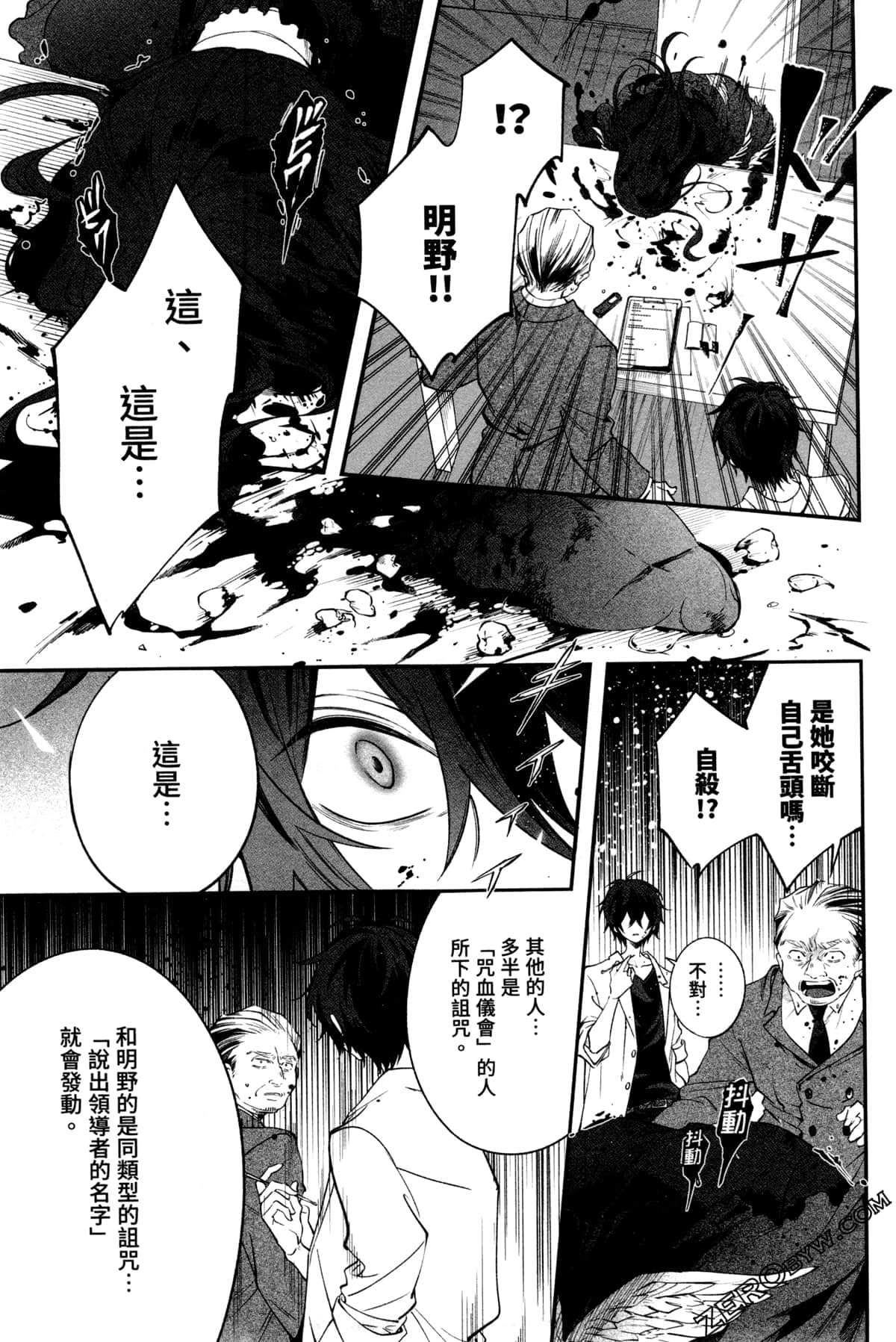 Page 199