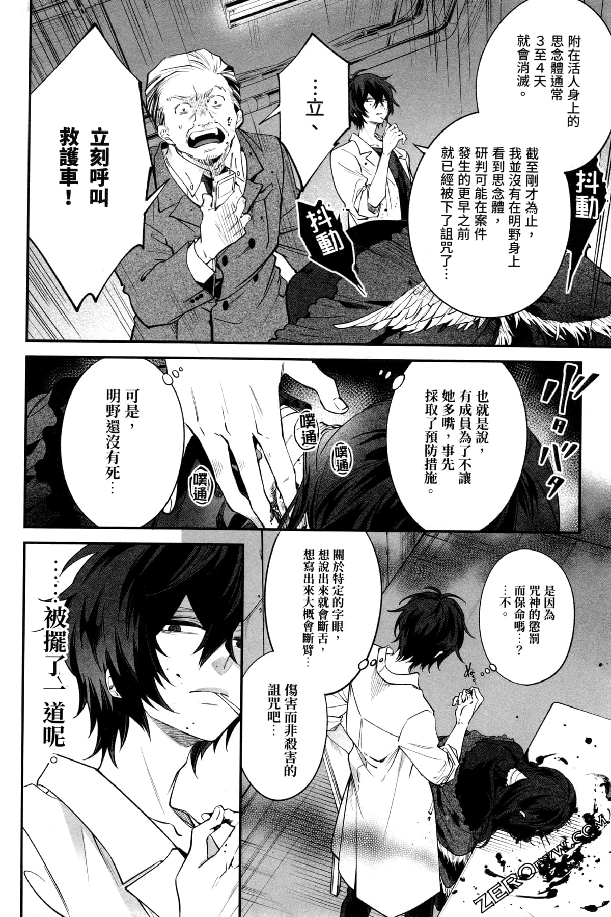 Page 200