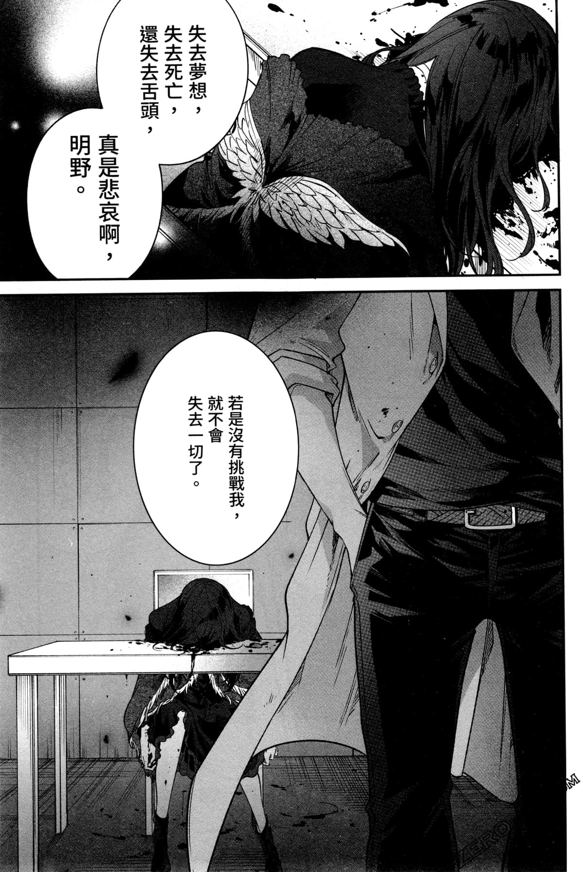 Page 201