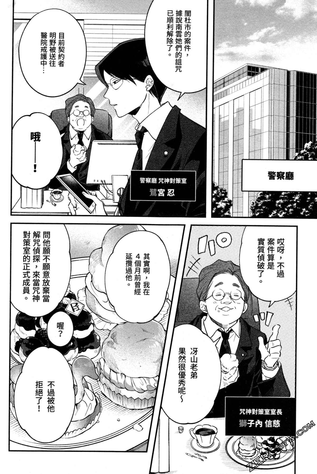 Page 202
