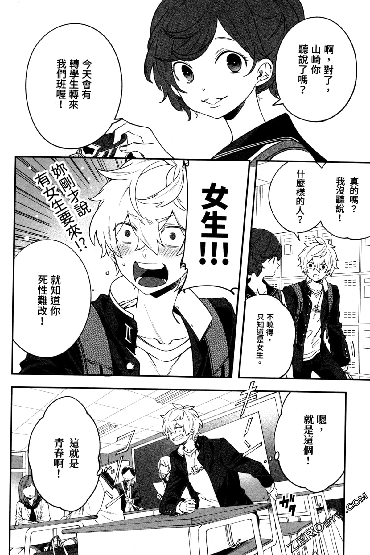 Page 206