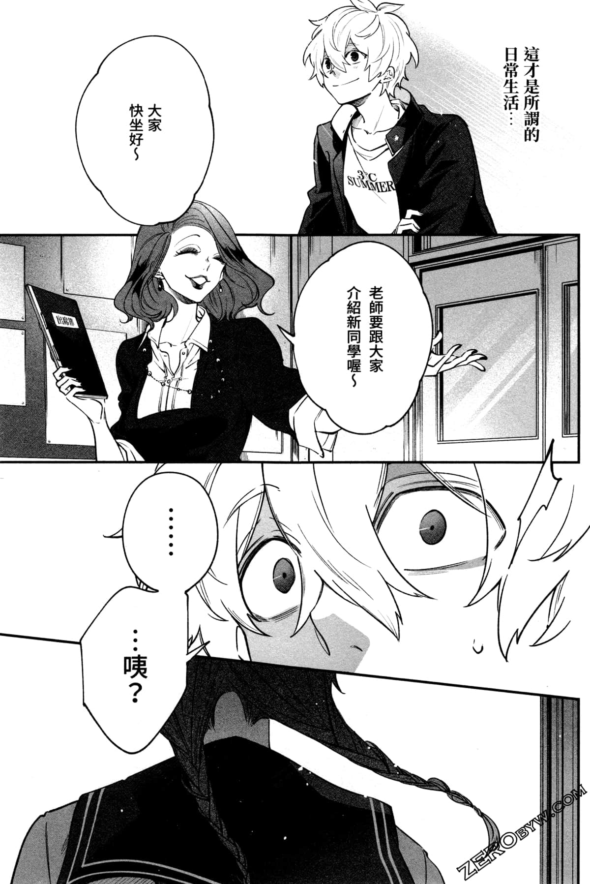 Page 207