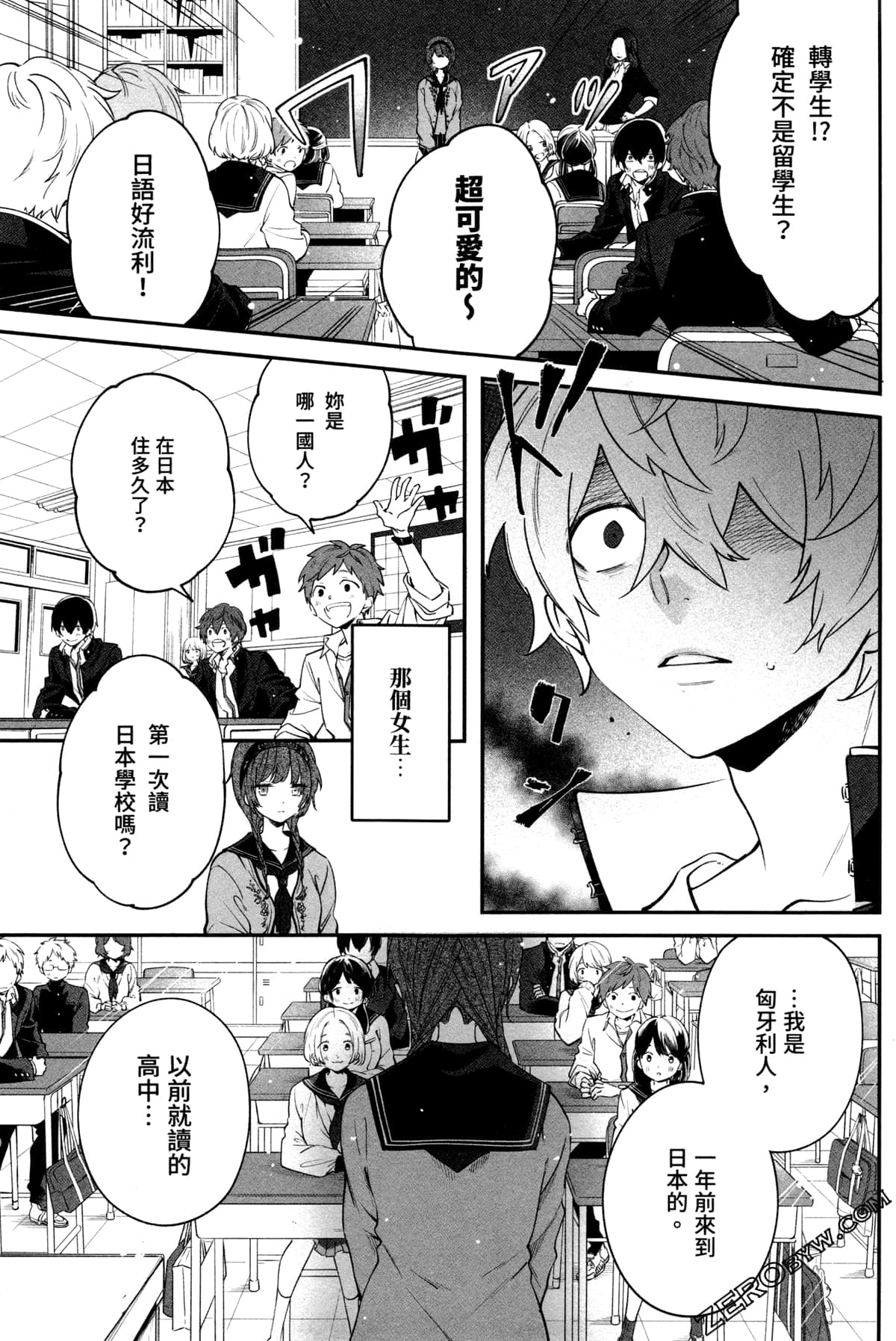 Page 209