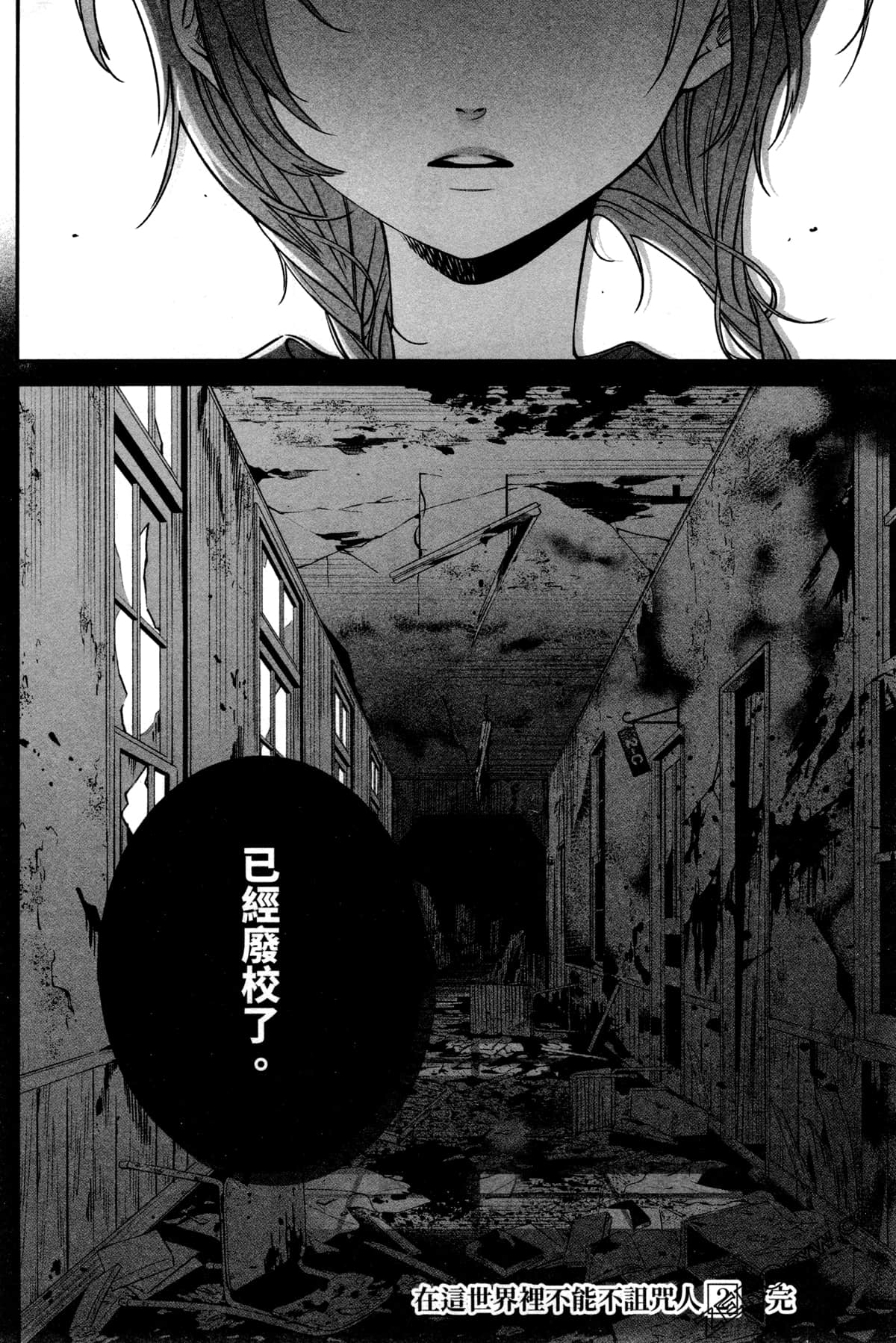 Page 210