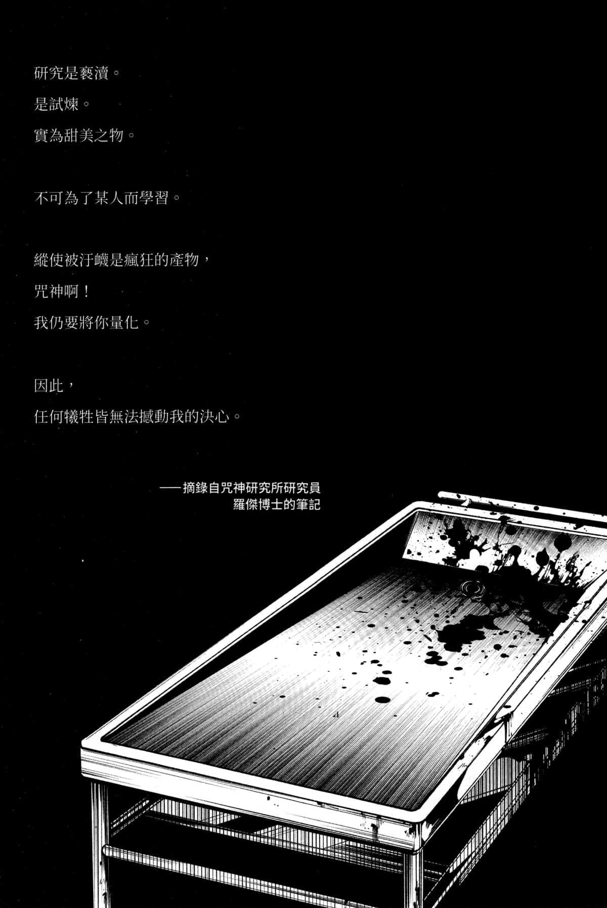 Page 212