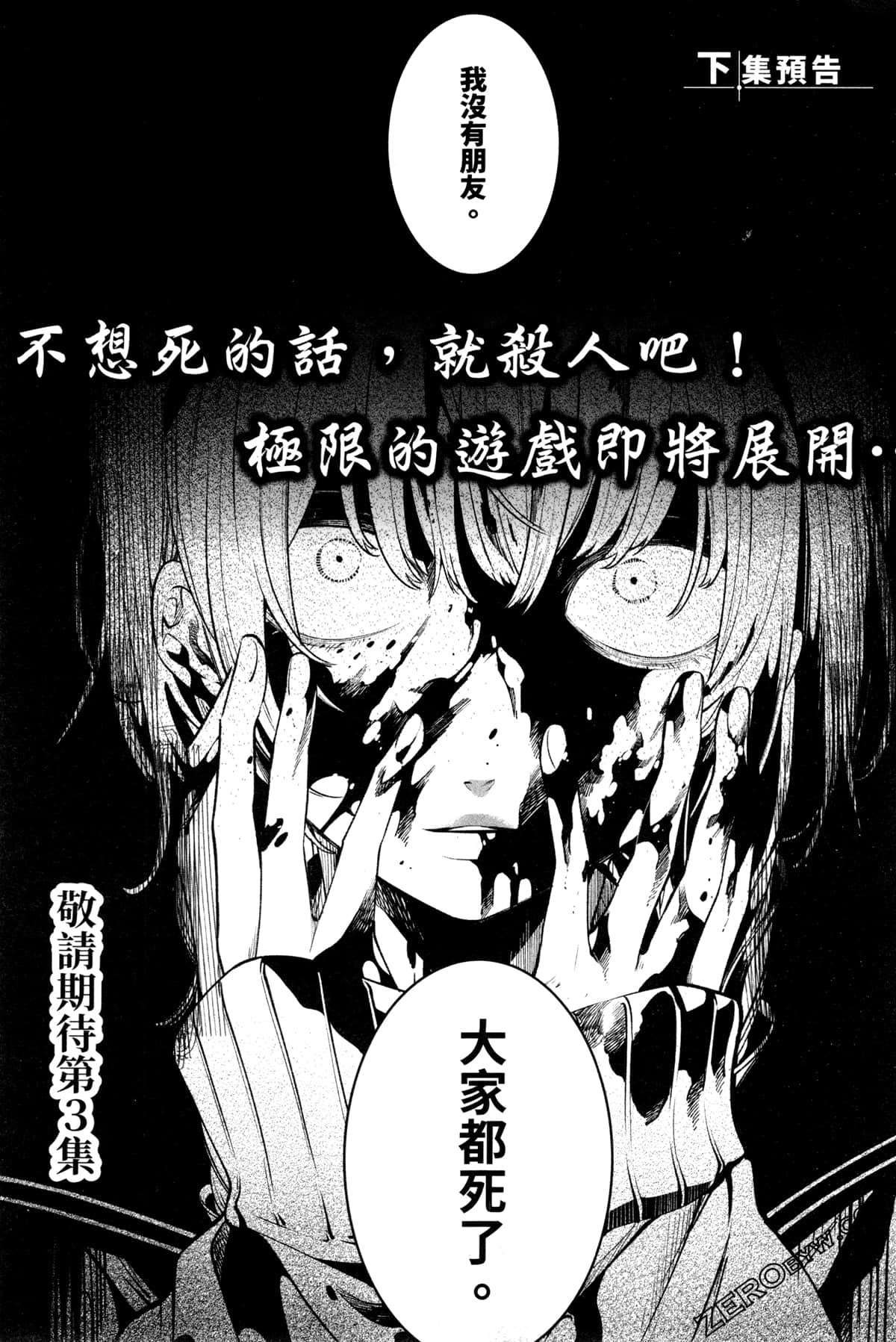 Page 213