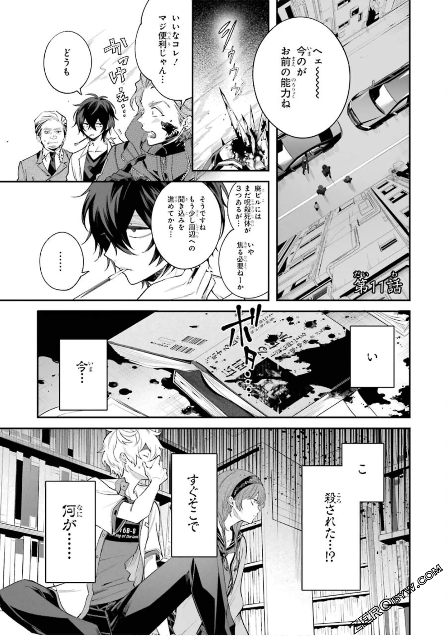 Page 38