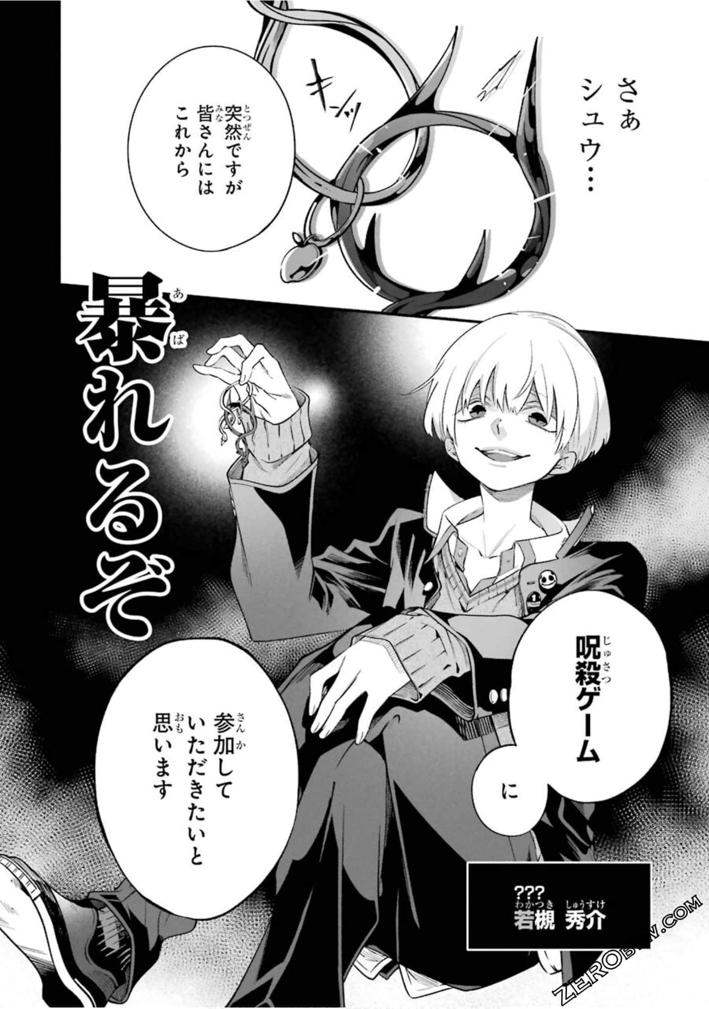 Page 41