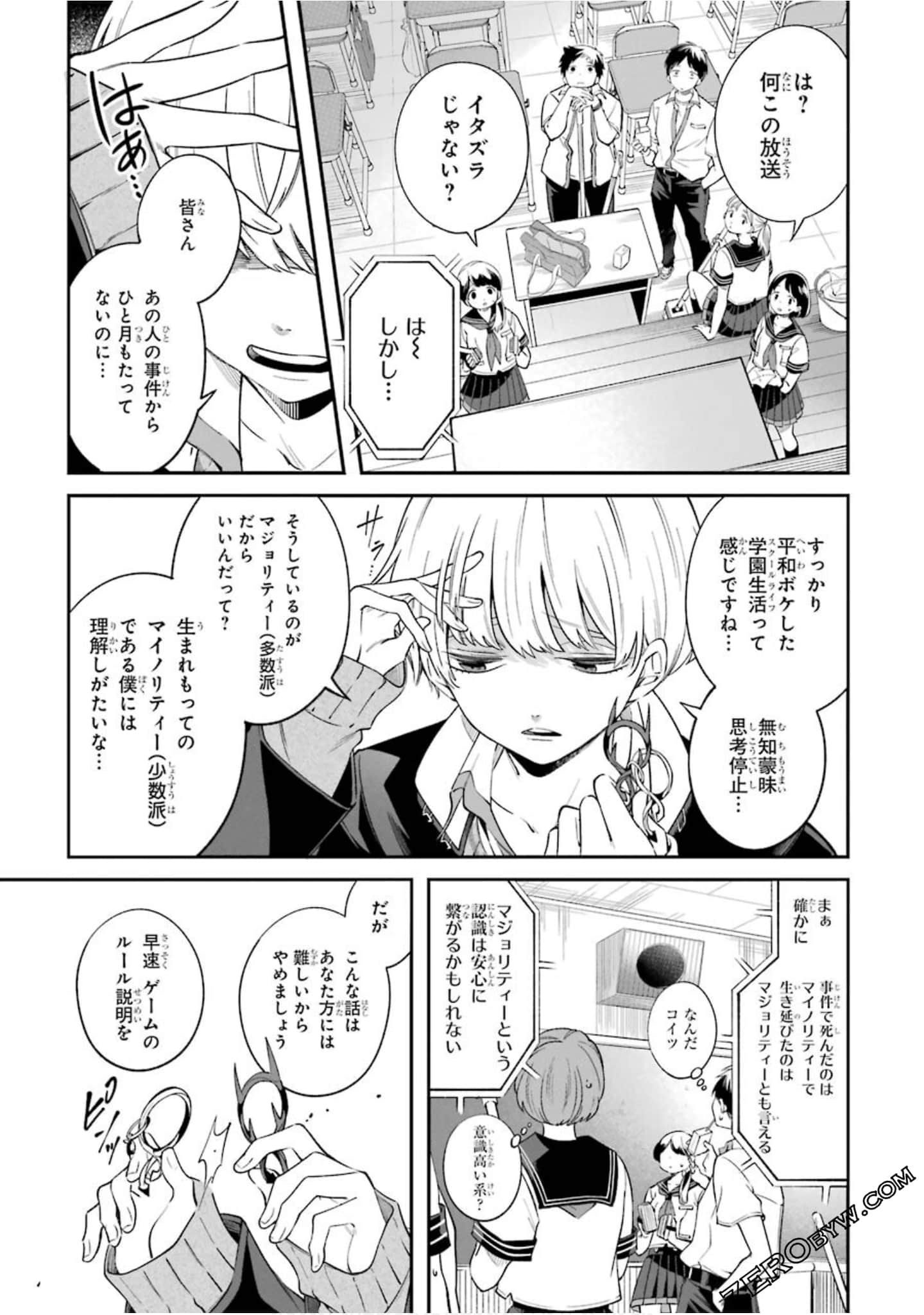 Page 42