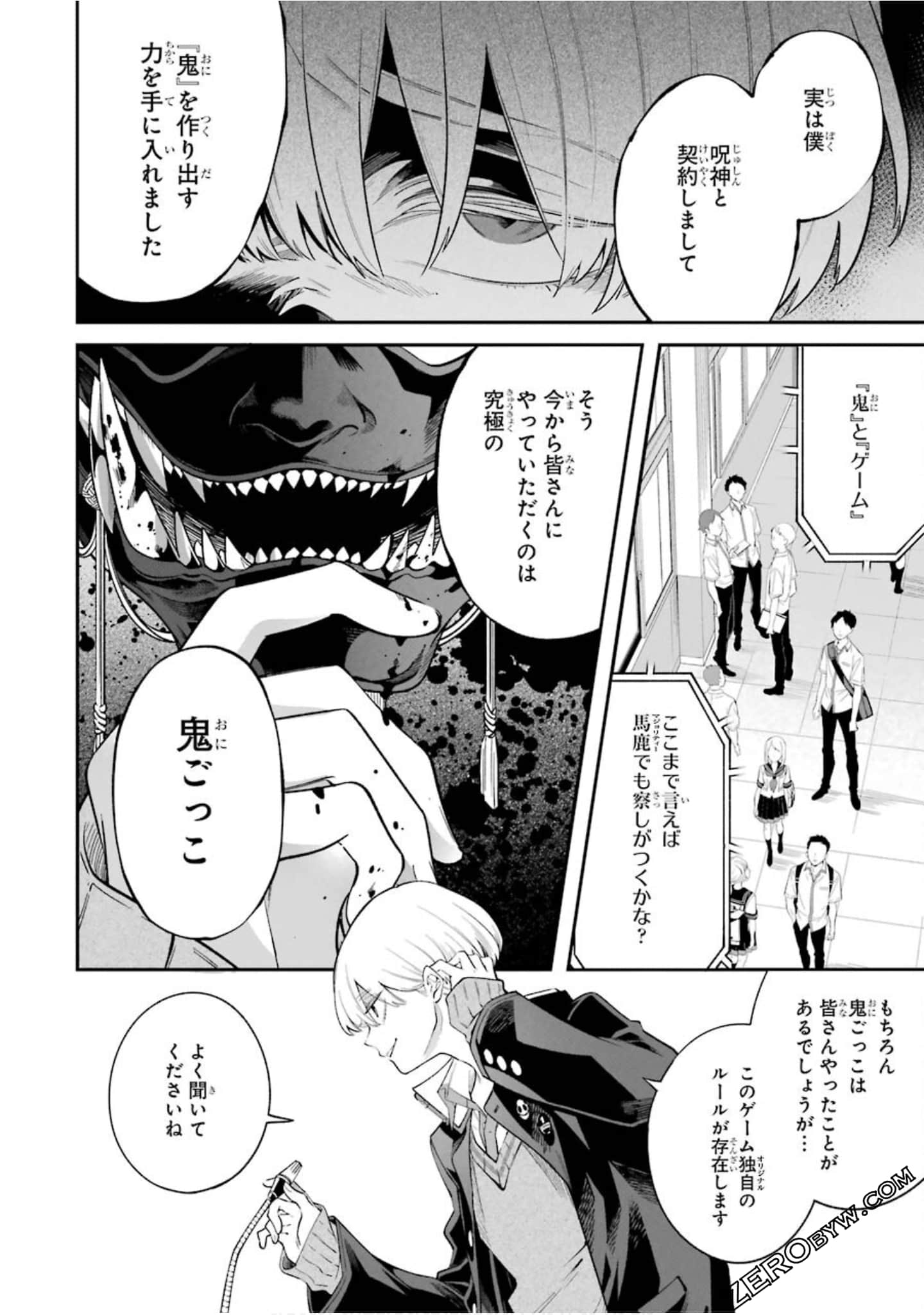 Page 43