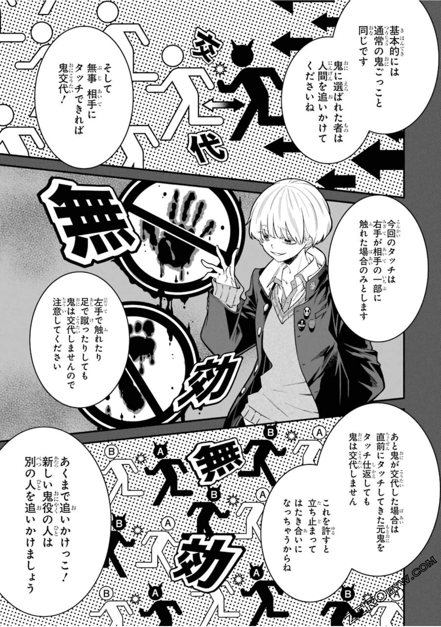 Page 44