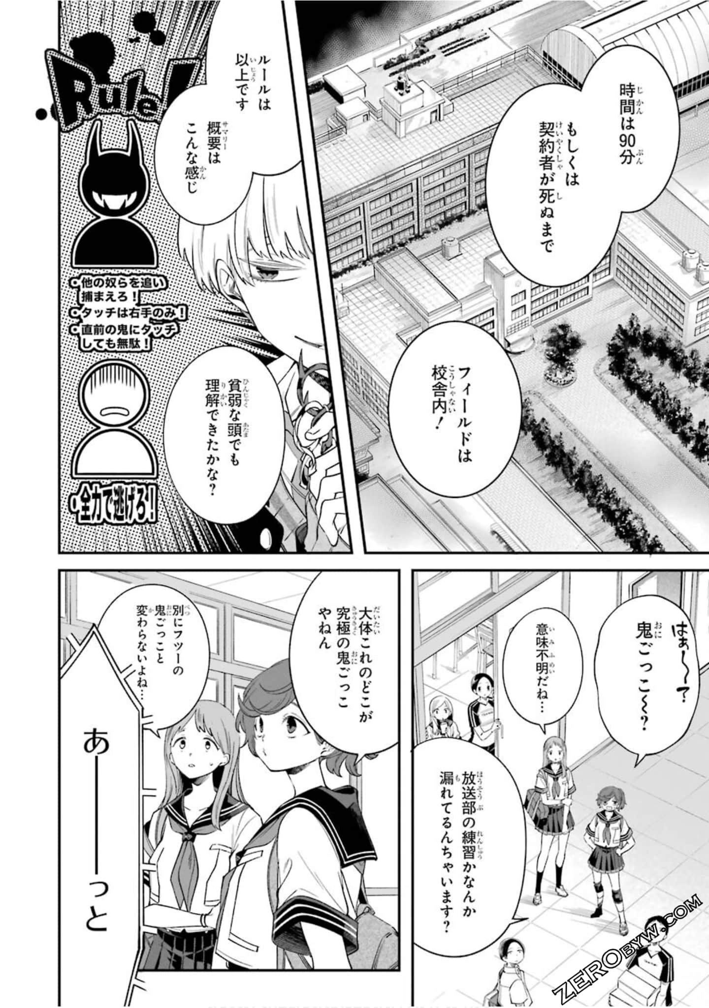 Page 45