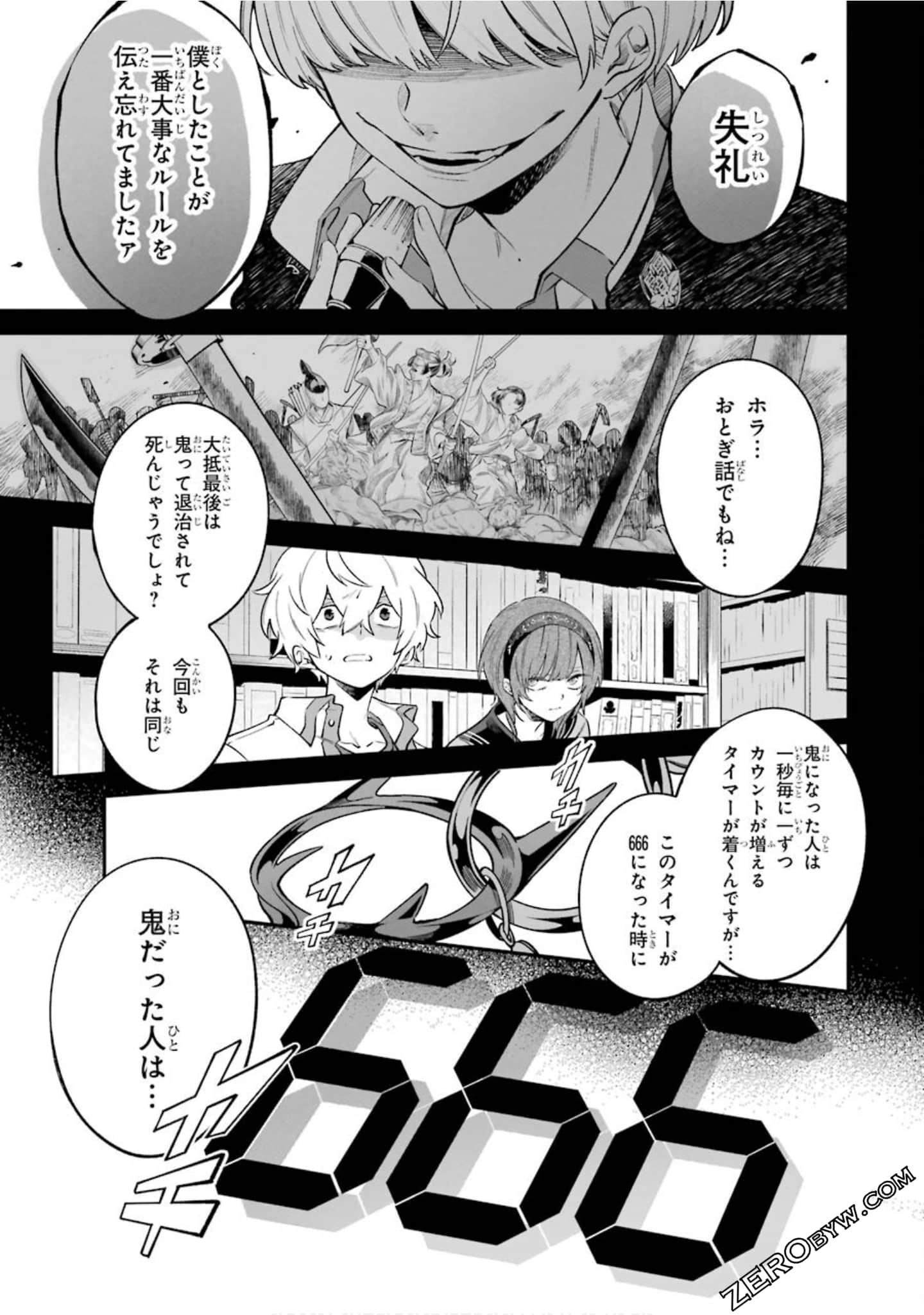 Page 46