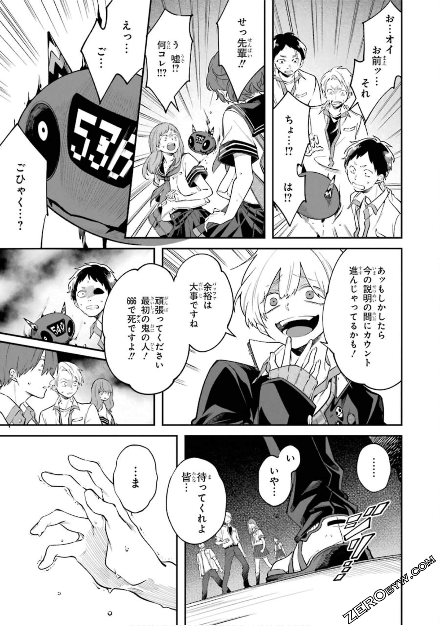 Page 50