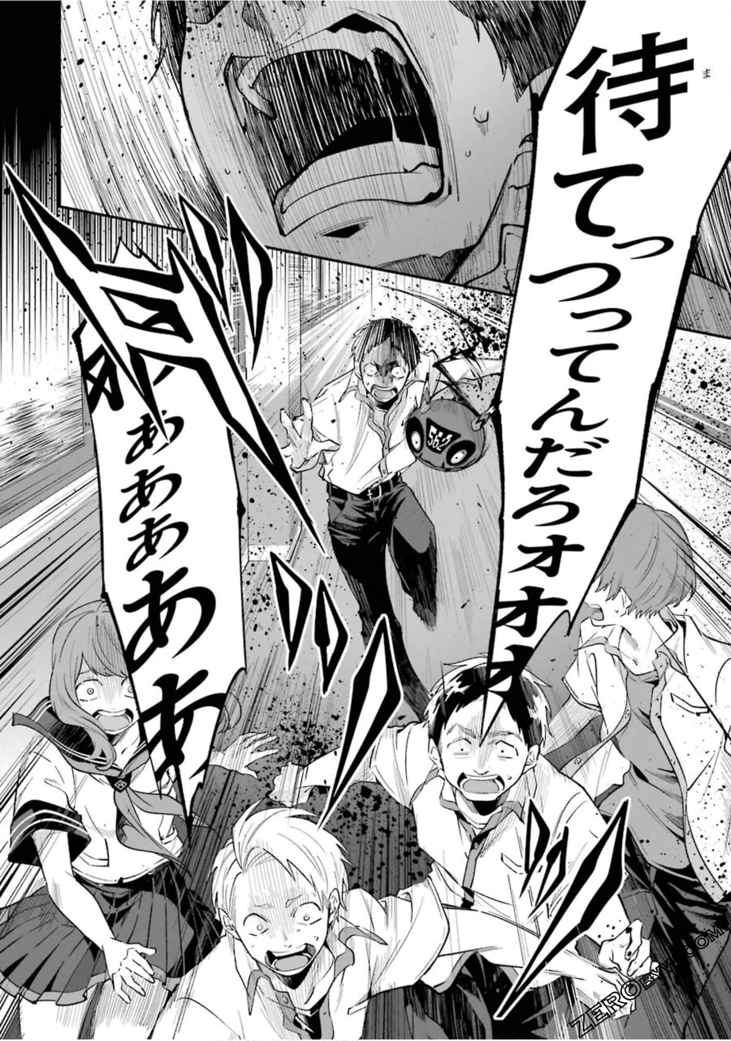 Page 51